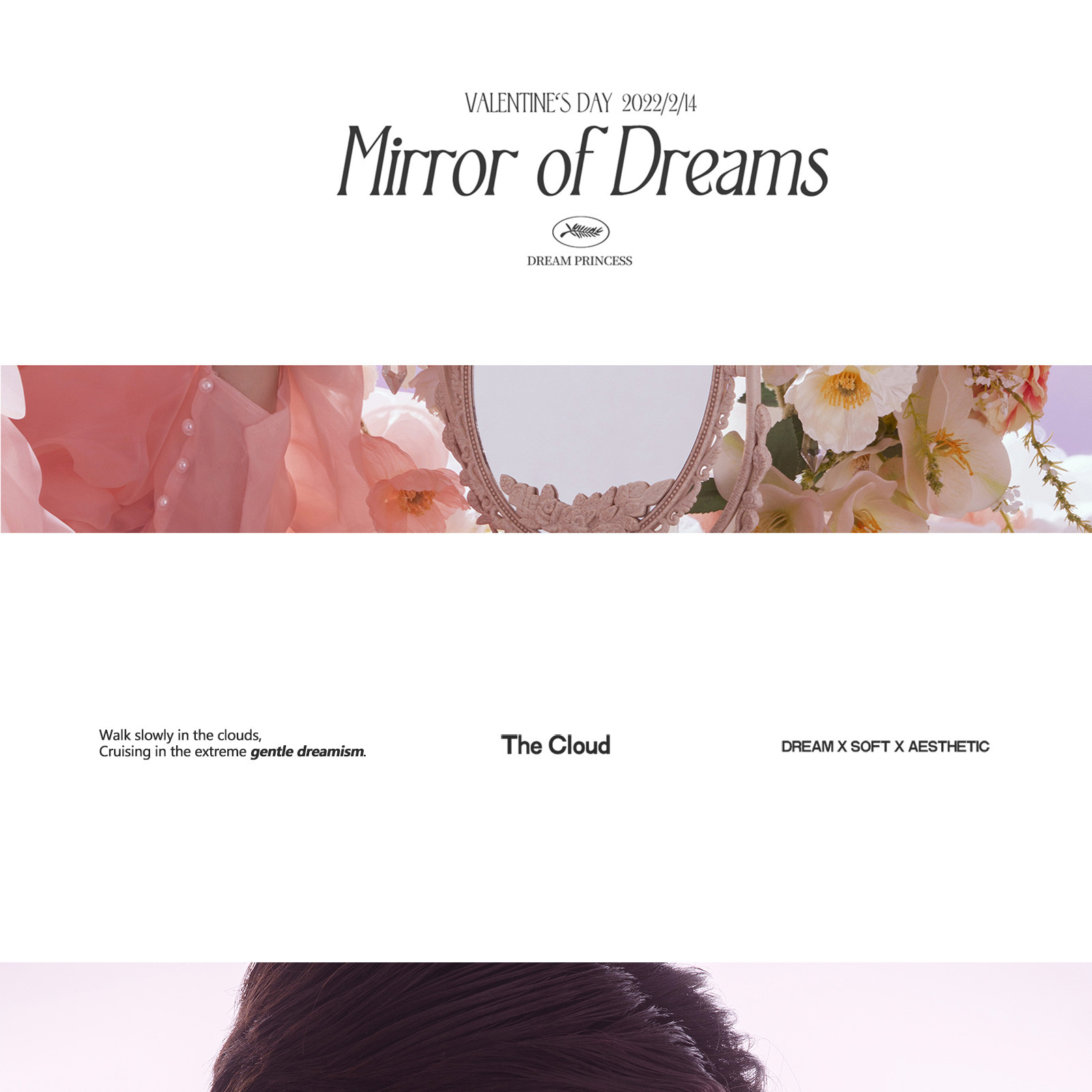 《拾梦系列》情绪流动于浪漫之间，挚爱惊喜于梦幻之镜