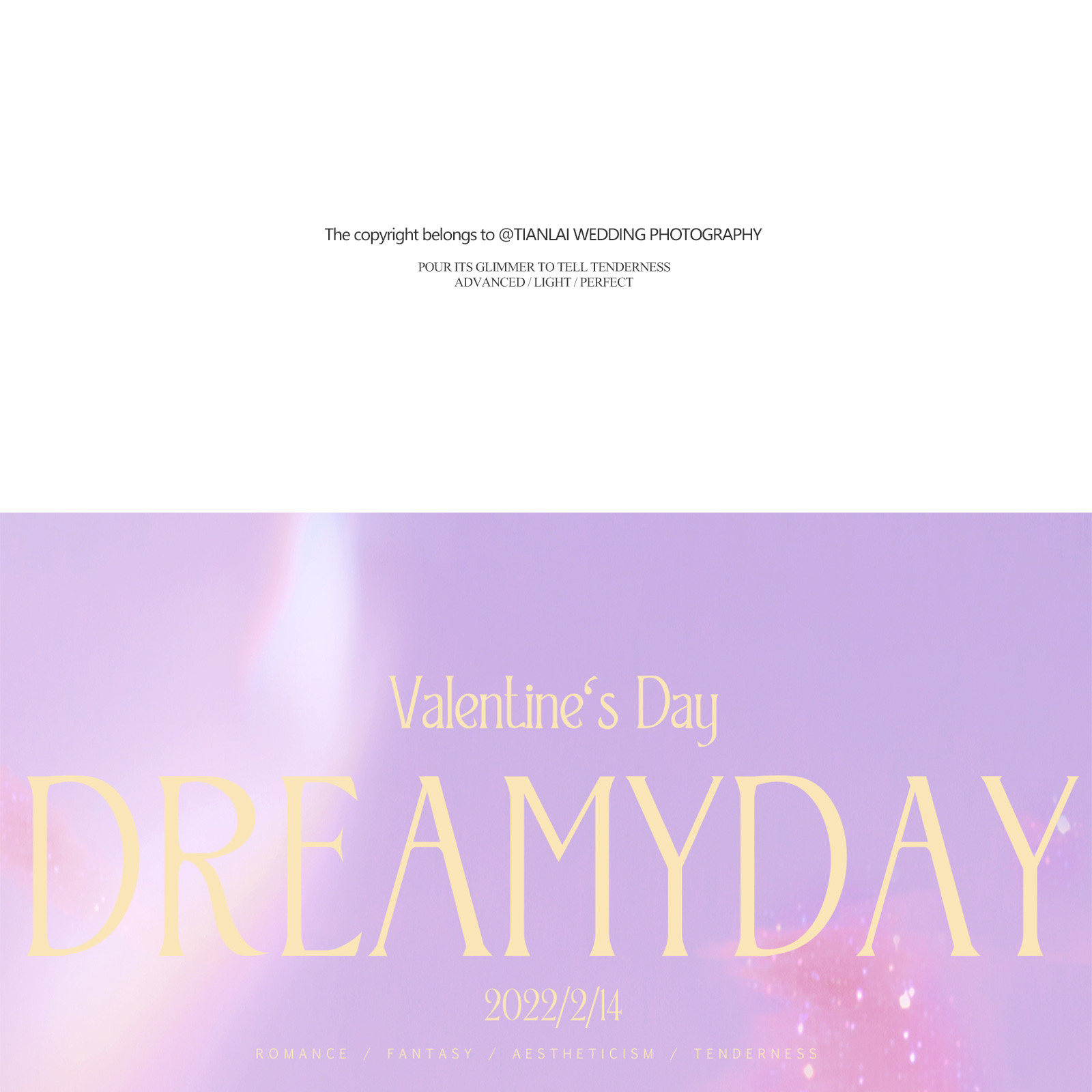 《拾梦系列》情绪流动于浪漫之间，挚爱惊喜于梦幻之镜