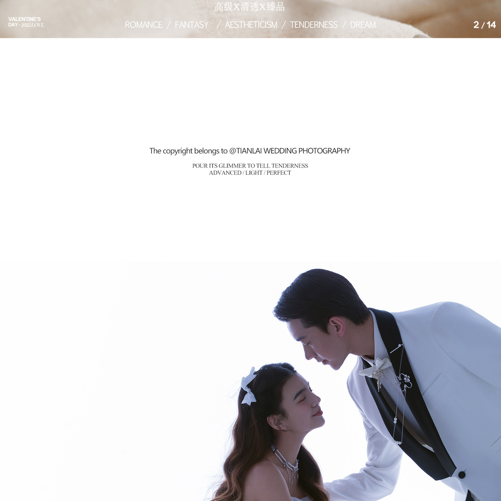 《拾梦系列》情绪流动于浪漫之间，挚爱惊喜于梦幻之镜