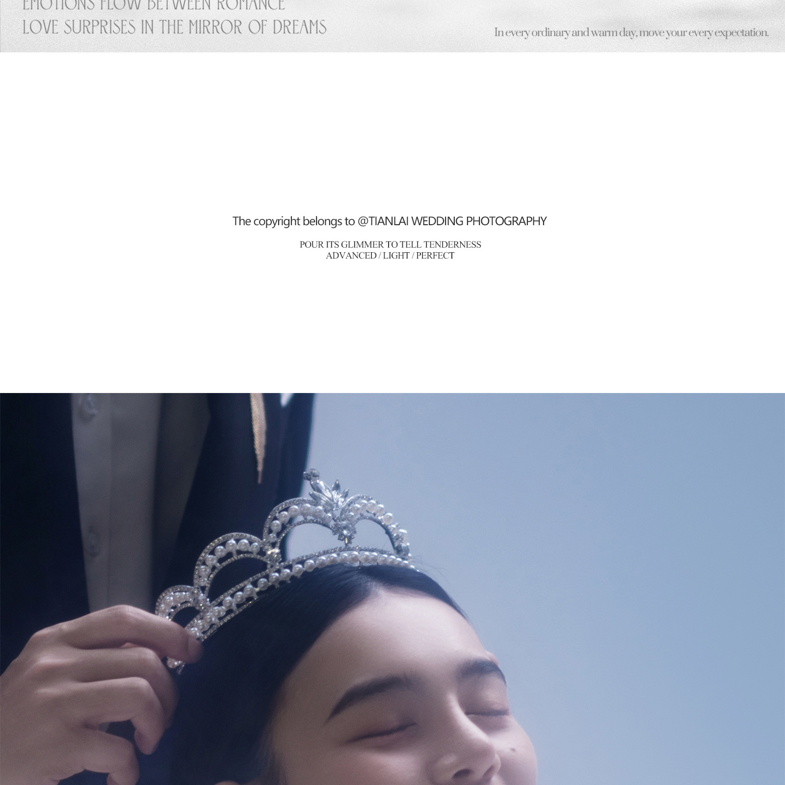 《拾梦系列》情绪流动于浪漫之间，挚爱惊喜于梦幻之镜