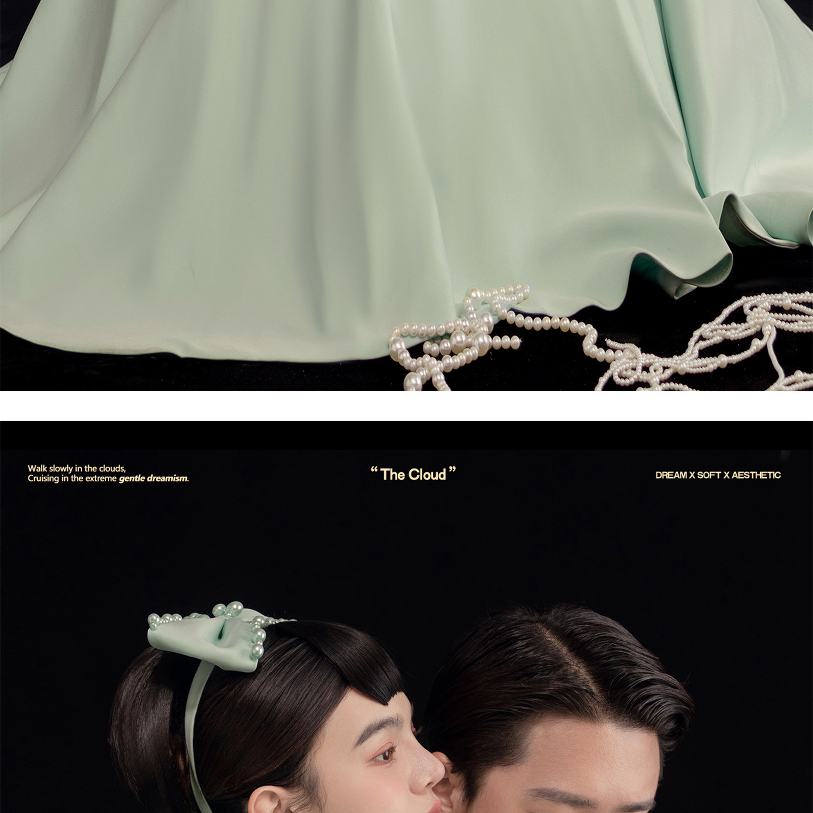 《拾梦系列》情绪流动于浪漫之间，挚爱惊喜于梦幻之镜