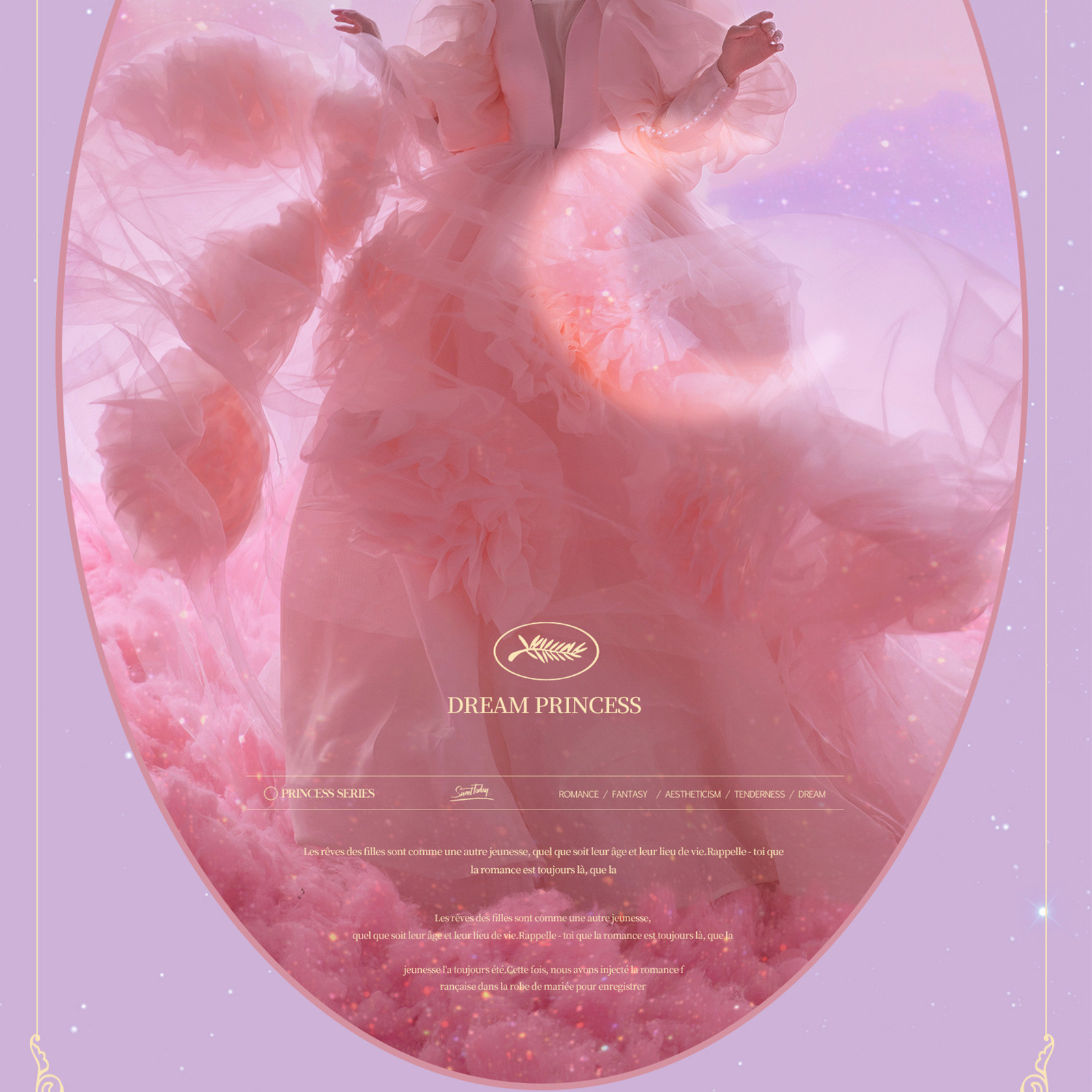 《拾梦系列》情绪流动于浪漫之间，挚爱惊喜于梦幻之镜