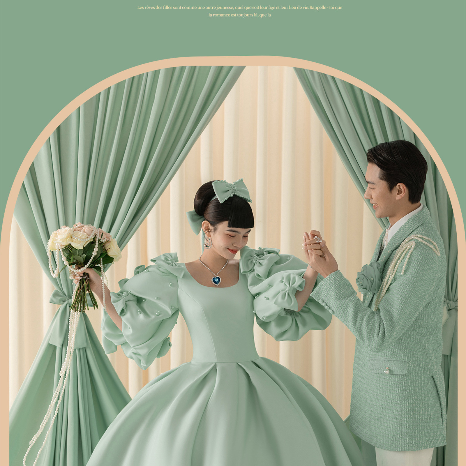 《拾梦系列》情绪流动于浪漫之间，挚爱惊喜于梦幻之镜