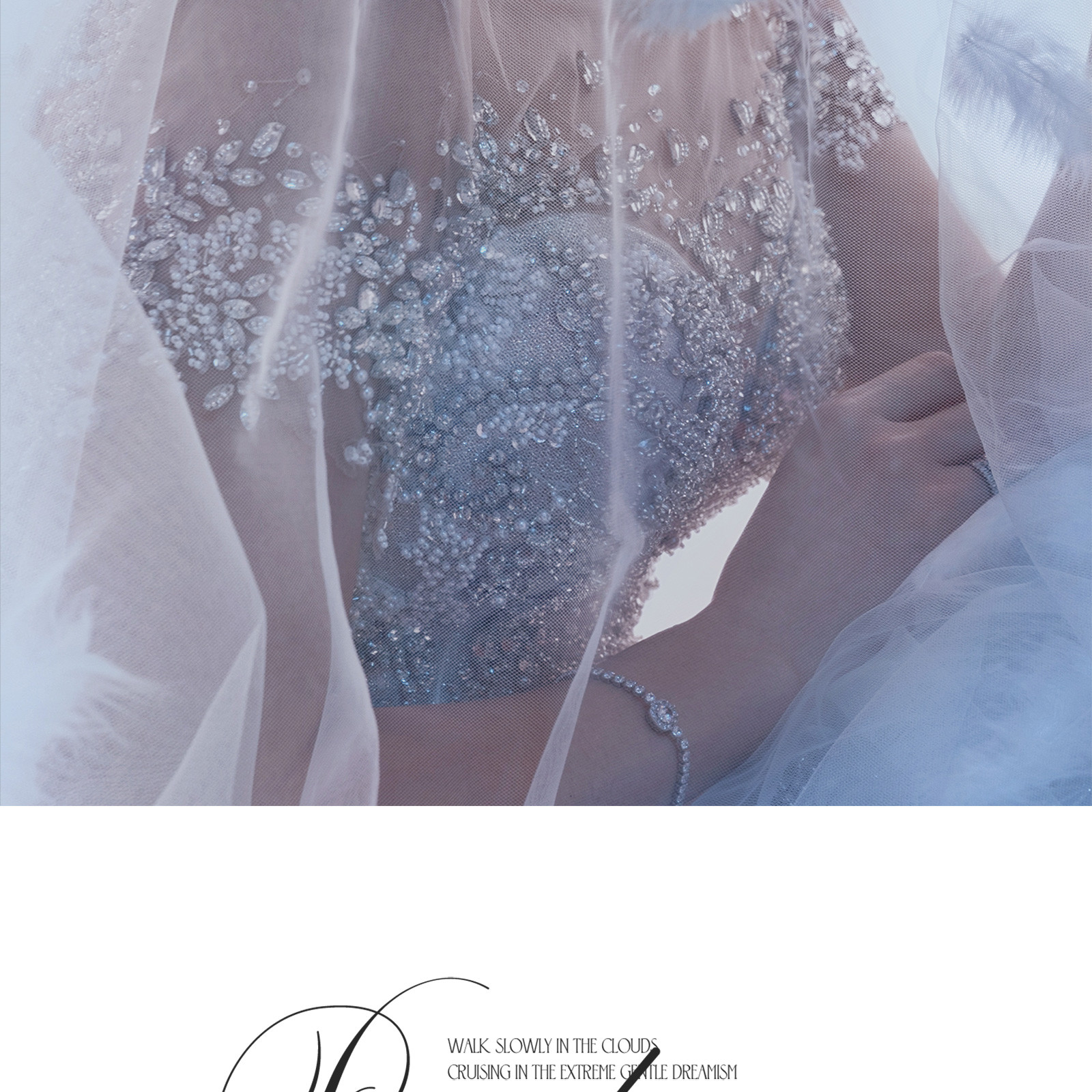 《拾梦系列》情绪流动于浪漫之间，挚爱惊喜于梦幻之镜