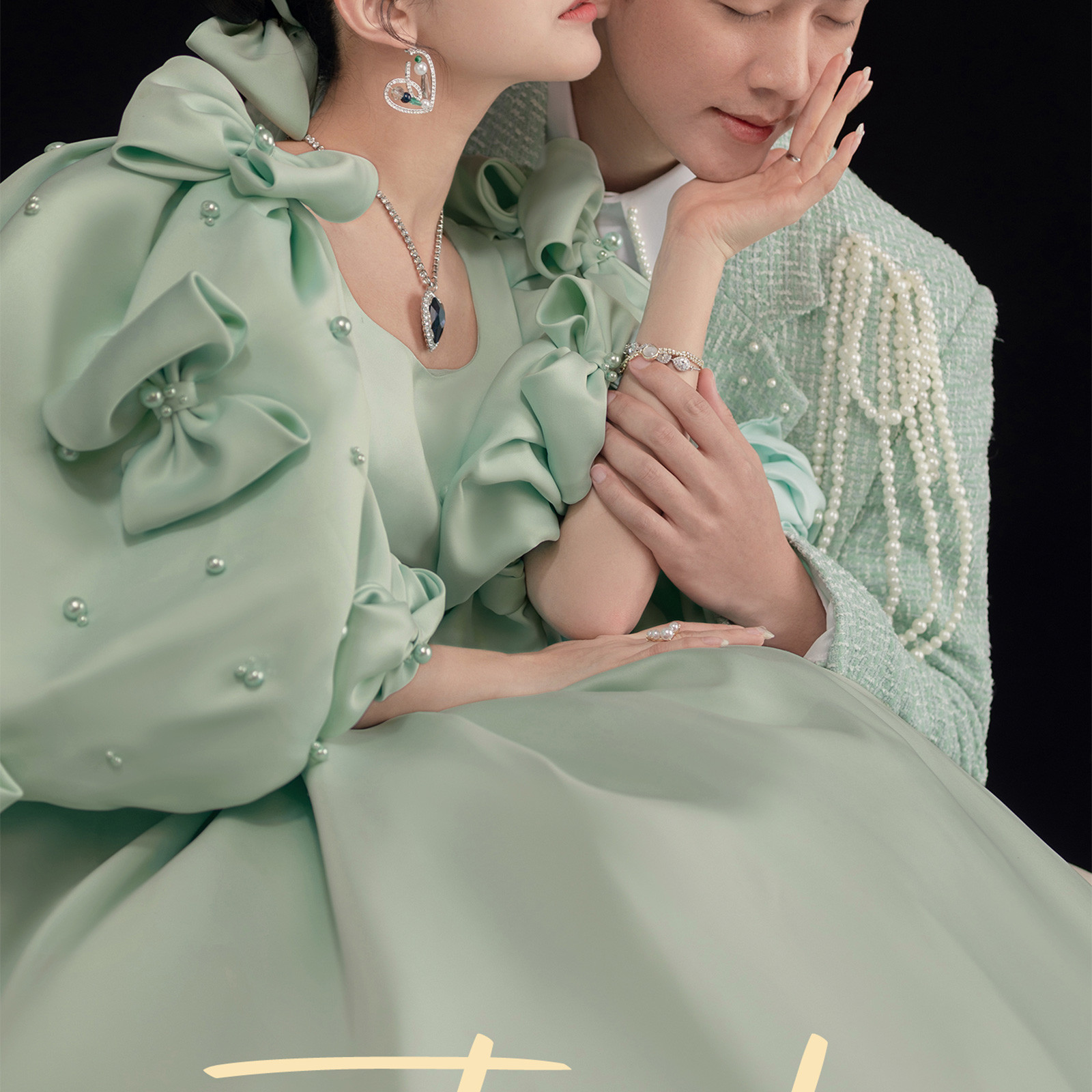 《拾梦系列》情绪流动于浪漫之间，挚爱惊喜于梦幻之镜