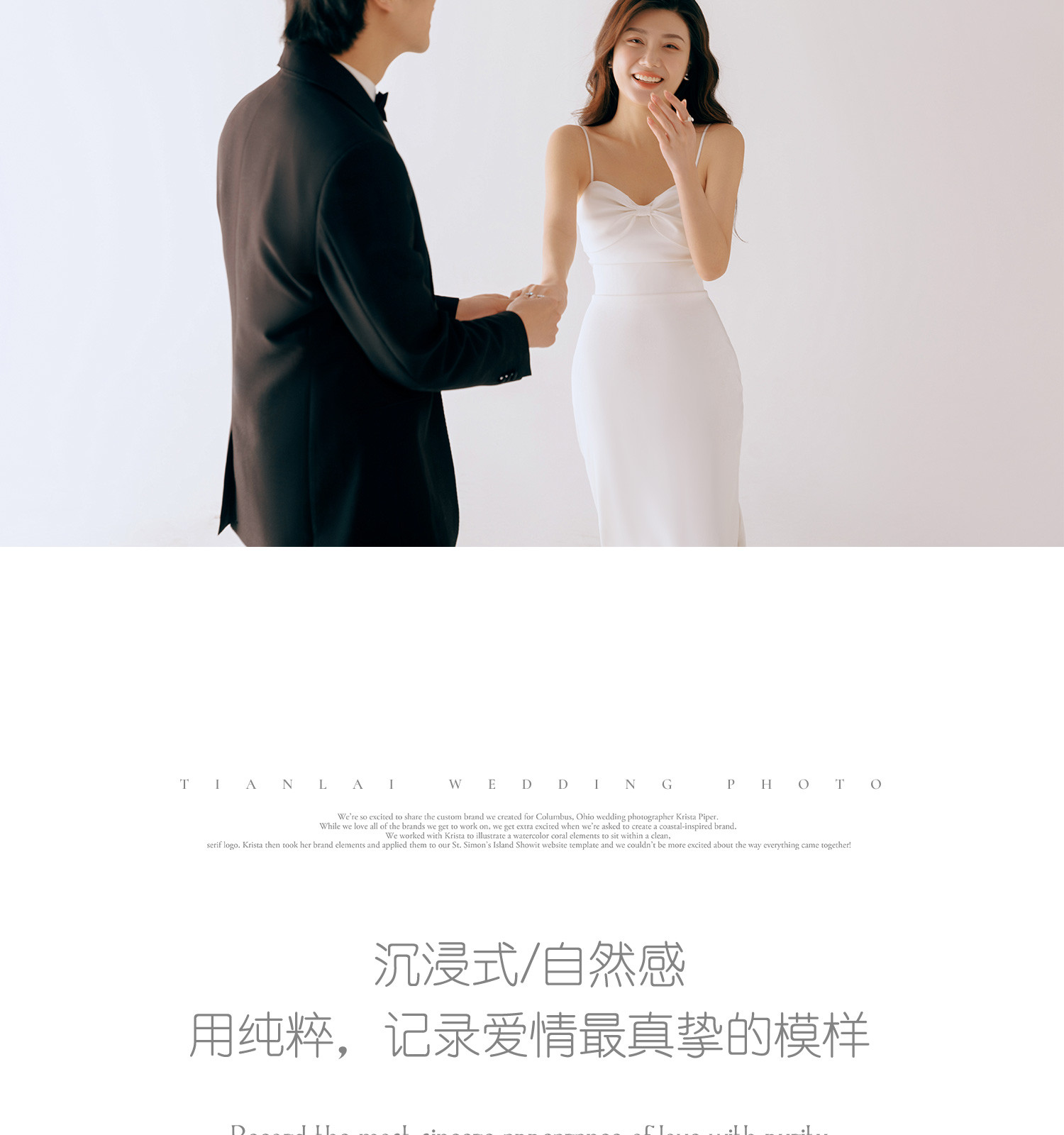 百大主题《第一季》光影深情  TOP 100 THEMES