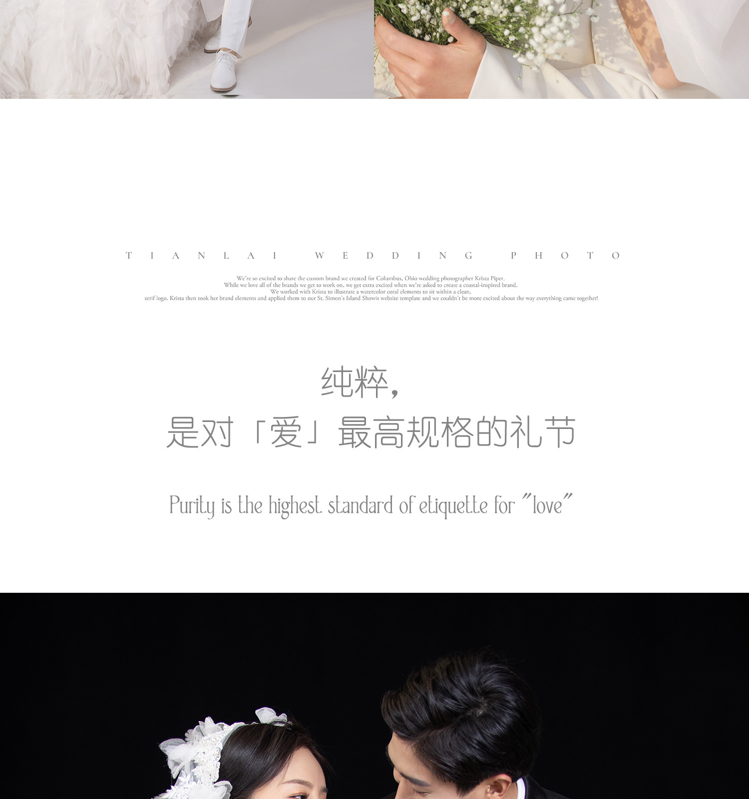 百大主题《第一季》光影深情  TOP 100 THEMES