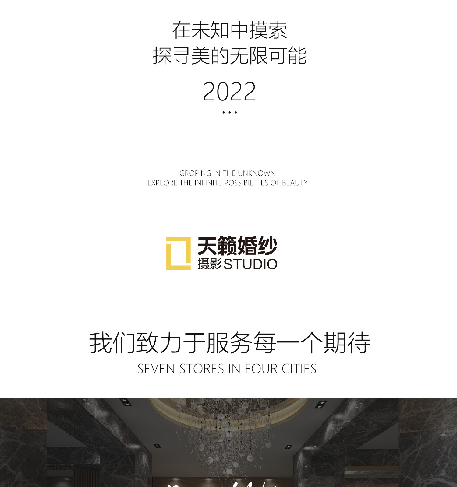 百大主题《第一季》光影深情  TOP 100 THEMES