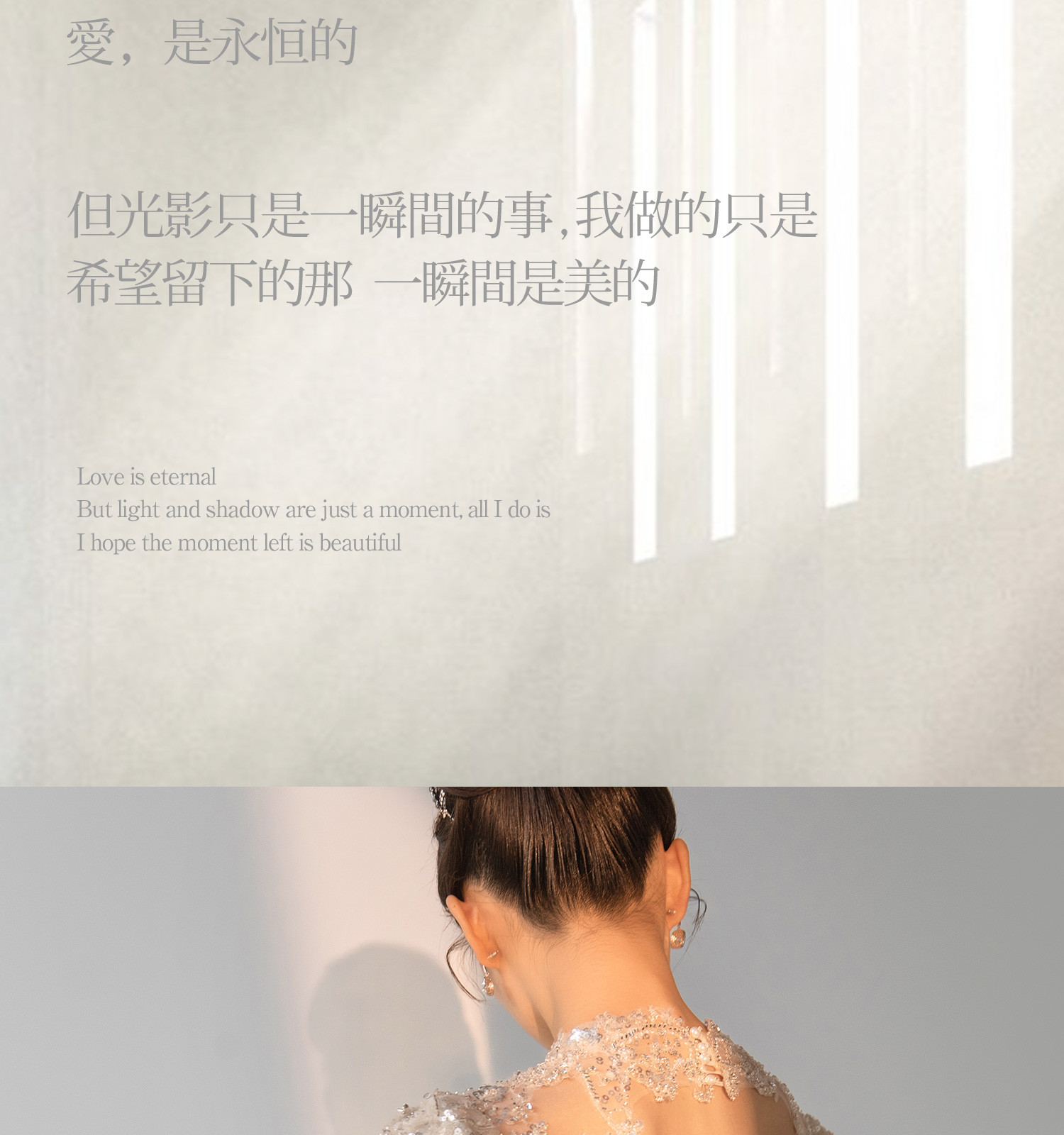 百大主题《第一季》光影深情  TOP 100 THEMES