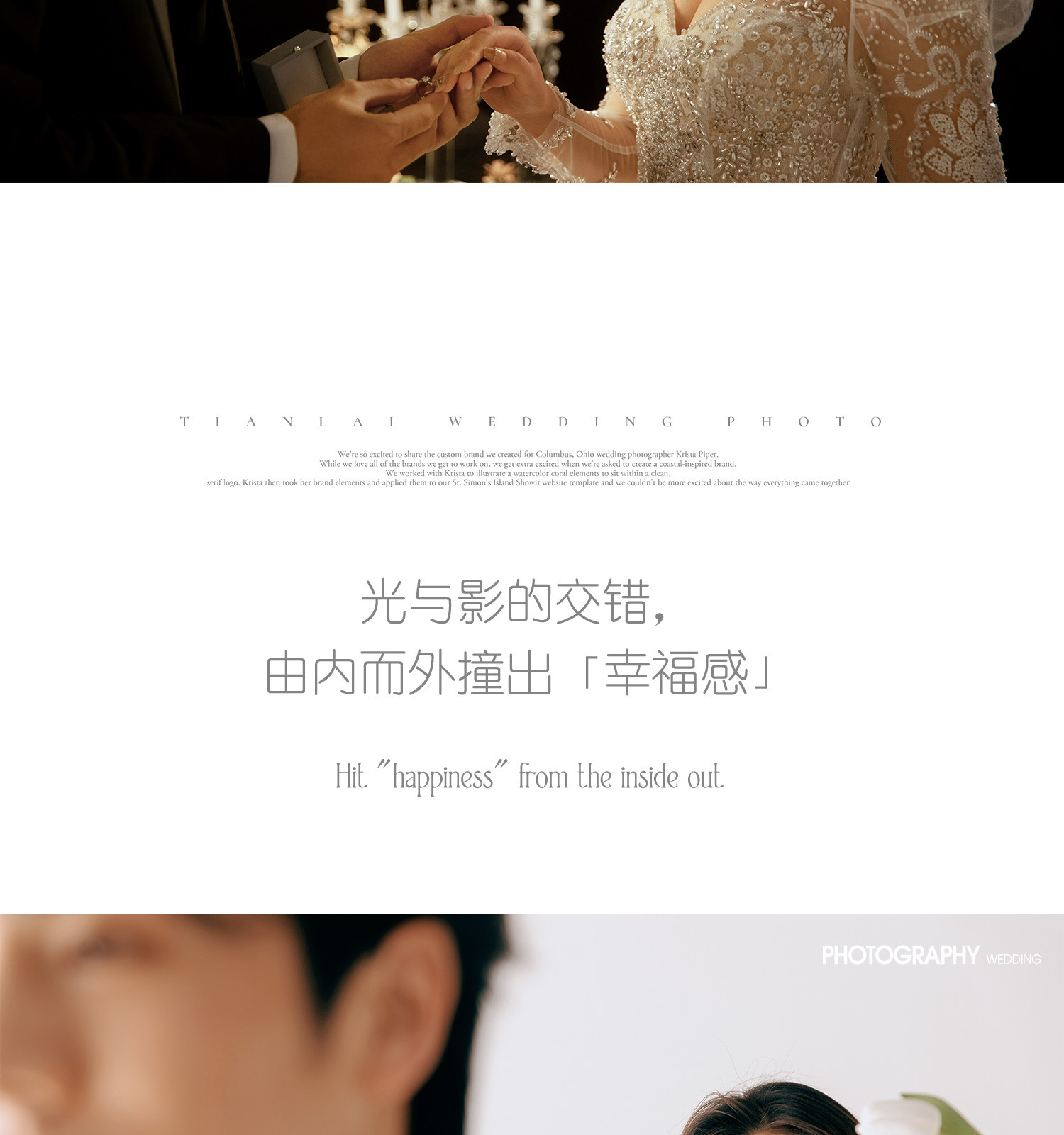 百大主题《第一季》光影深情  TOP 100 THEMES