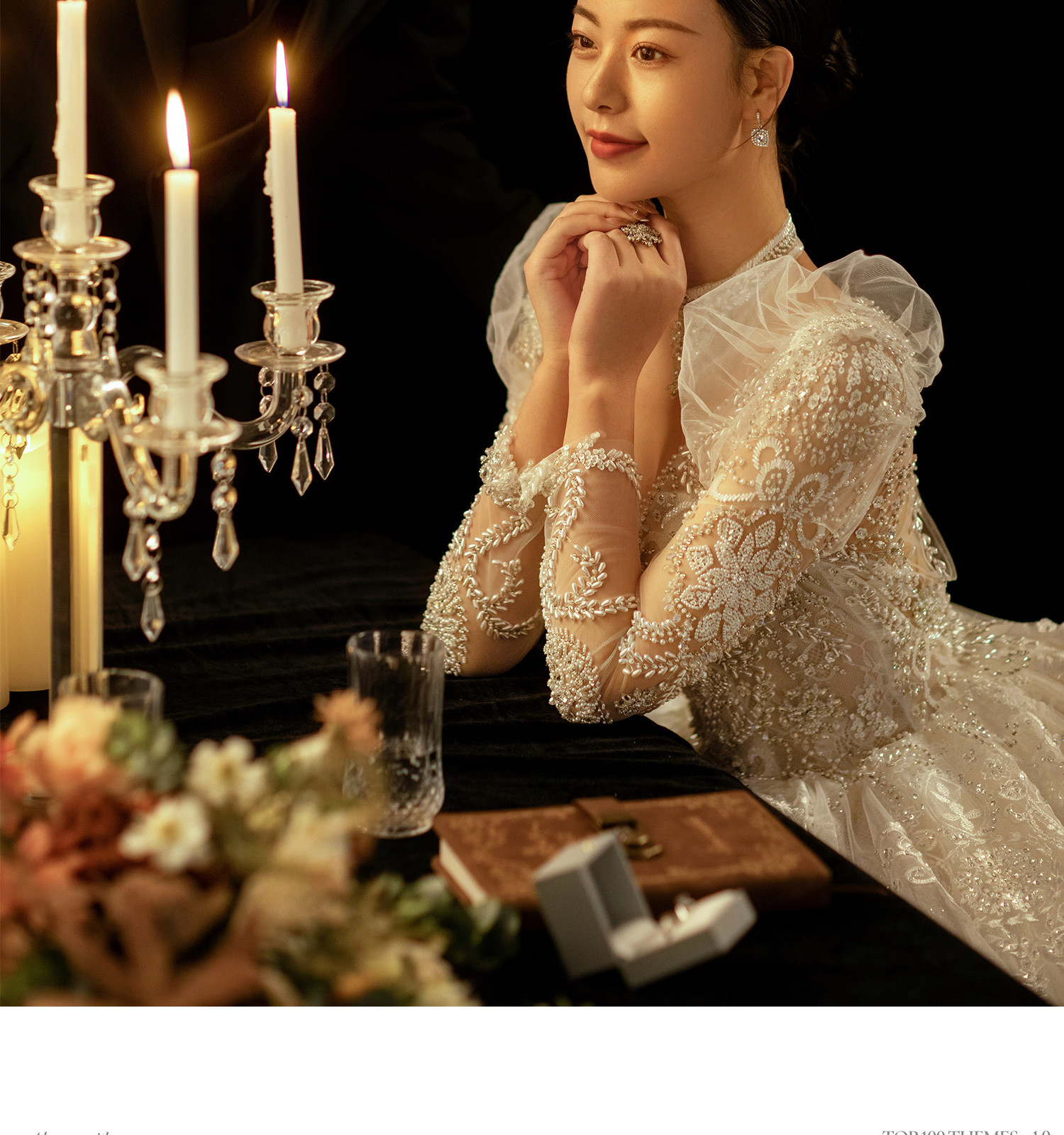 百大主题《第一季》光影深情  TOP 100 THEMES