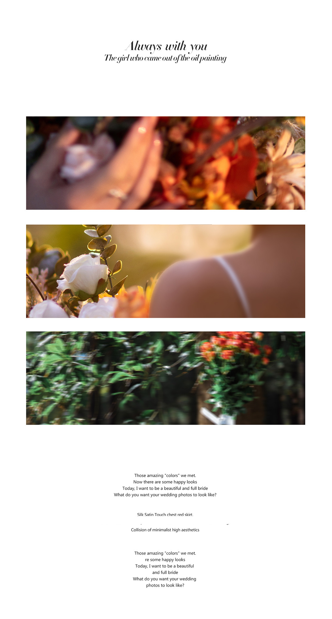 百大主题《第二季》时间的馈赠  TOP 100 THEMES