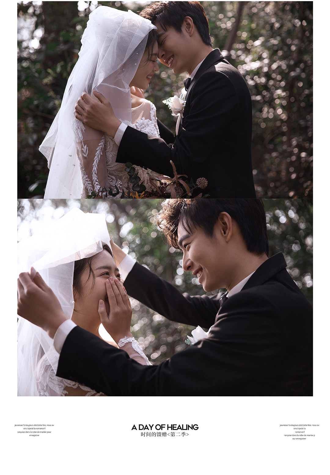 百大主题《第二季》时间的馈赠  TOP 100 THEMES