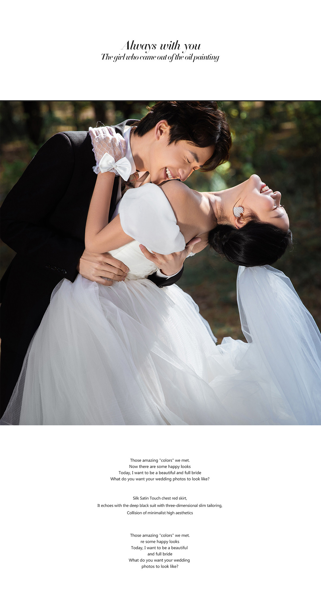 百大主题《第二季》时间的馈赠  TOP 100 THEMES