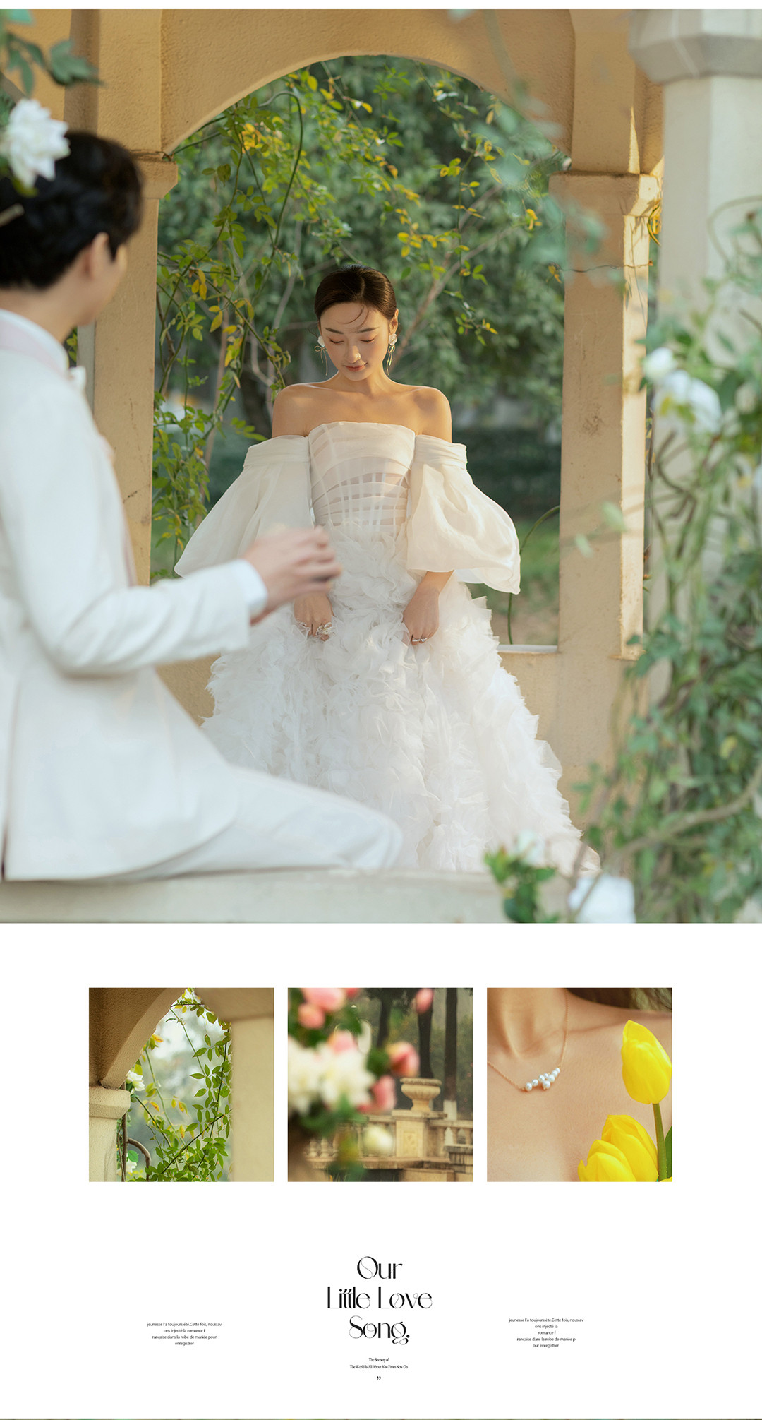 百大主题《第二季》时间的馈赠  TOP 100 THEMES