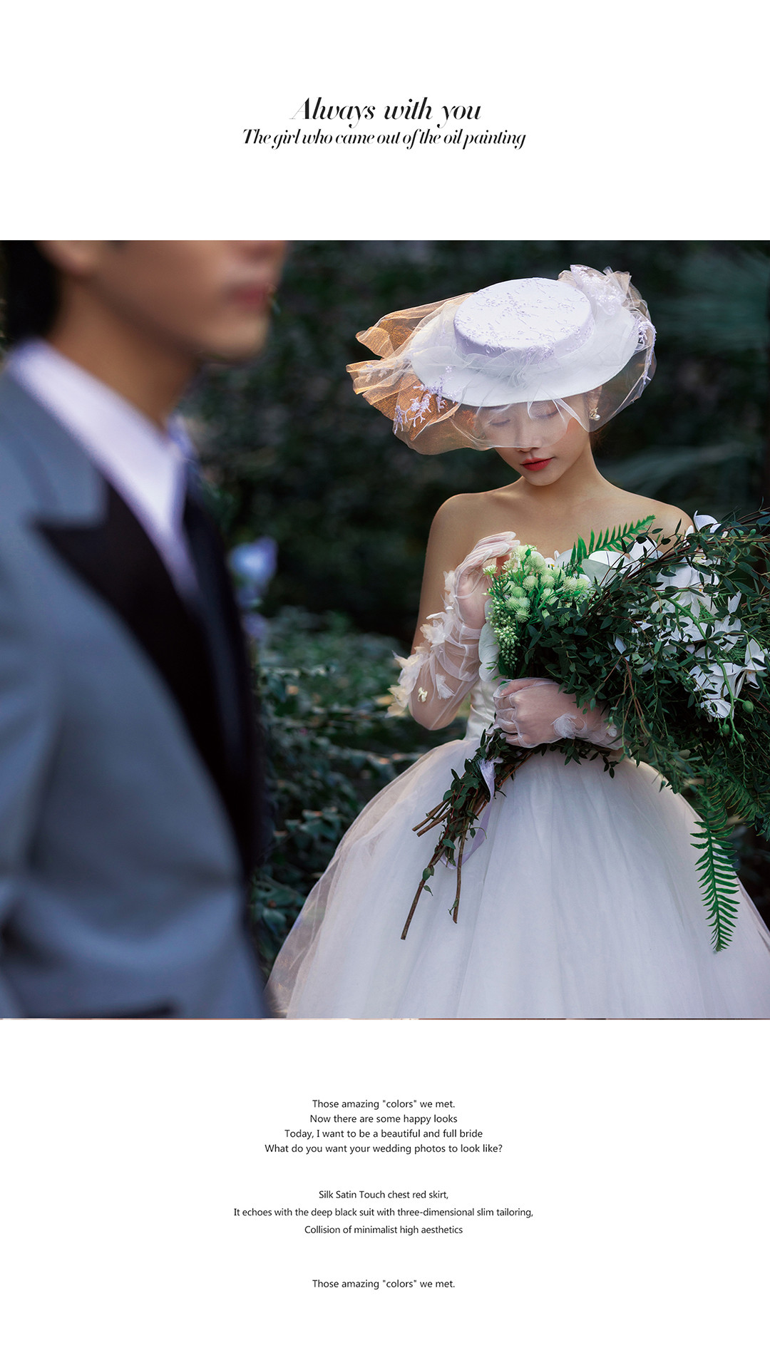 百大主题《第二季》时间的馈赠  TOP 100 THEMES