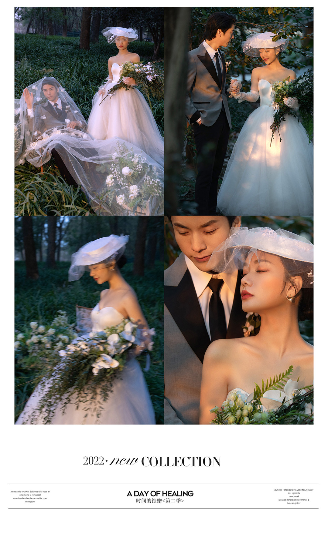 百大主题《第二季》时间的馈赠  TOP 100 THEMES