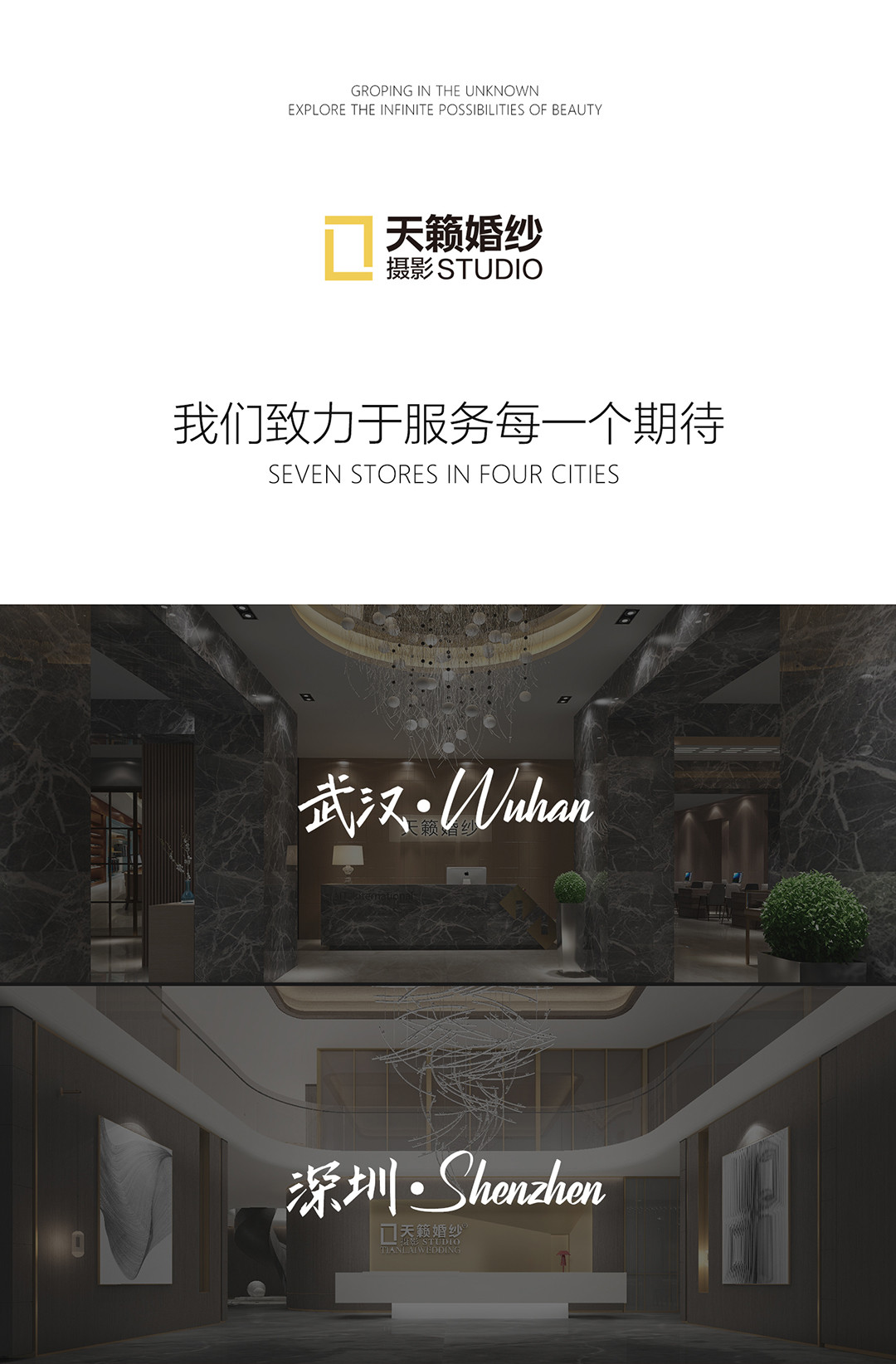 百大主题《第二季》时间的馈赠  TOP 100 THEMES