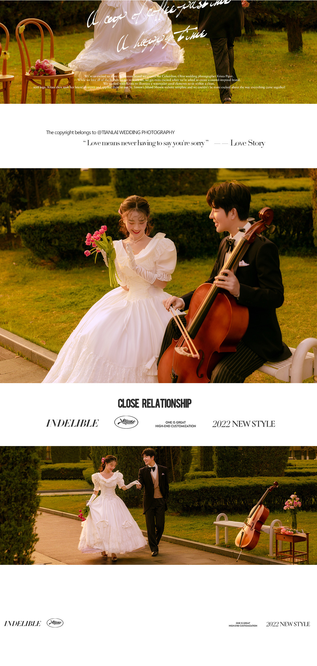 100年不凋谢的《法式·梦境》