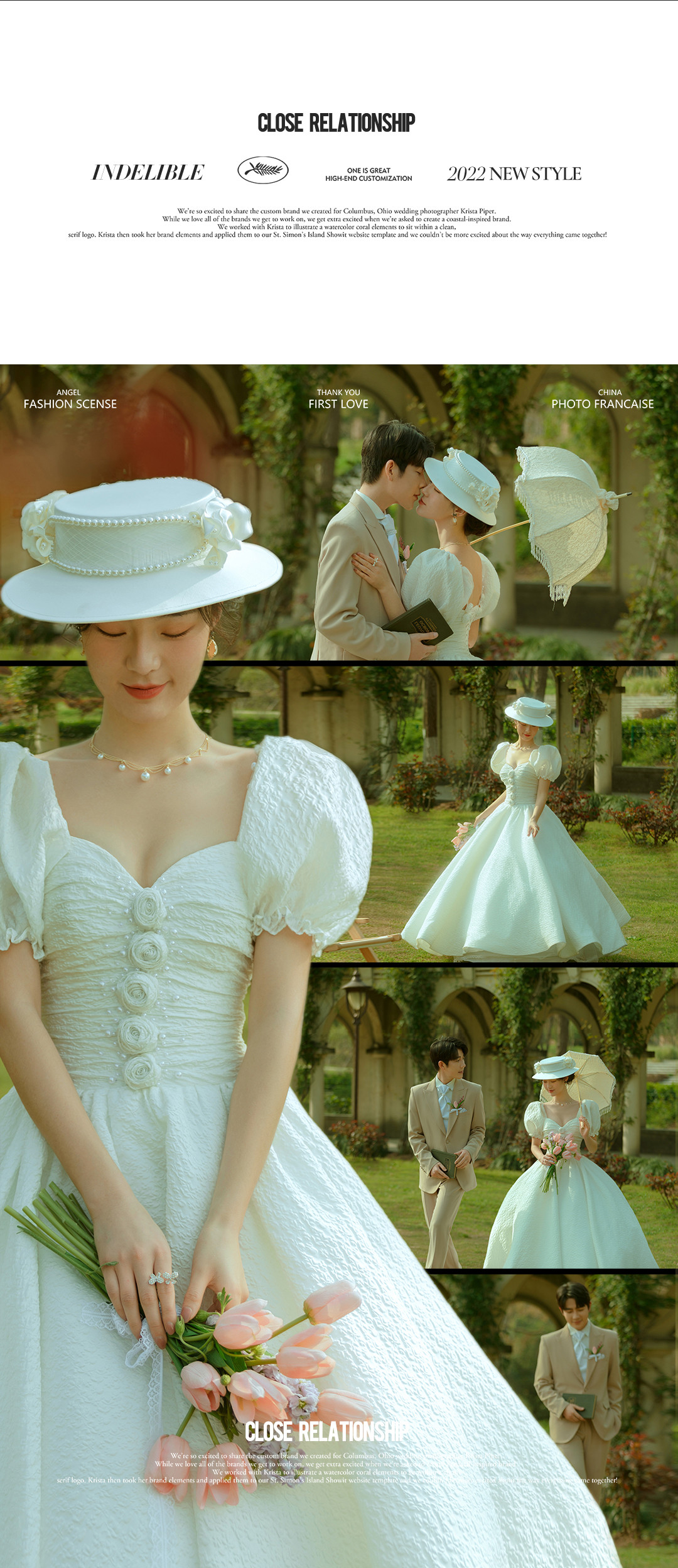 100年不凋谢的《法式·梦境》