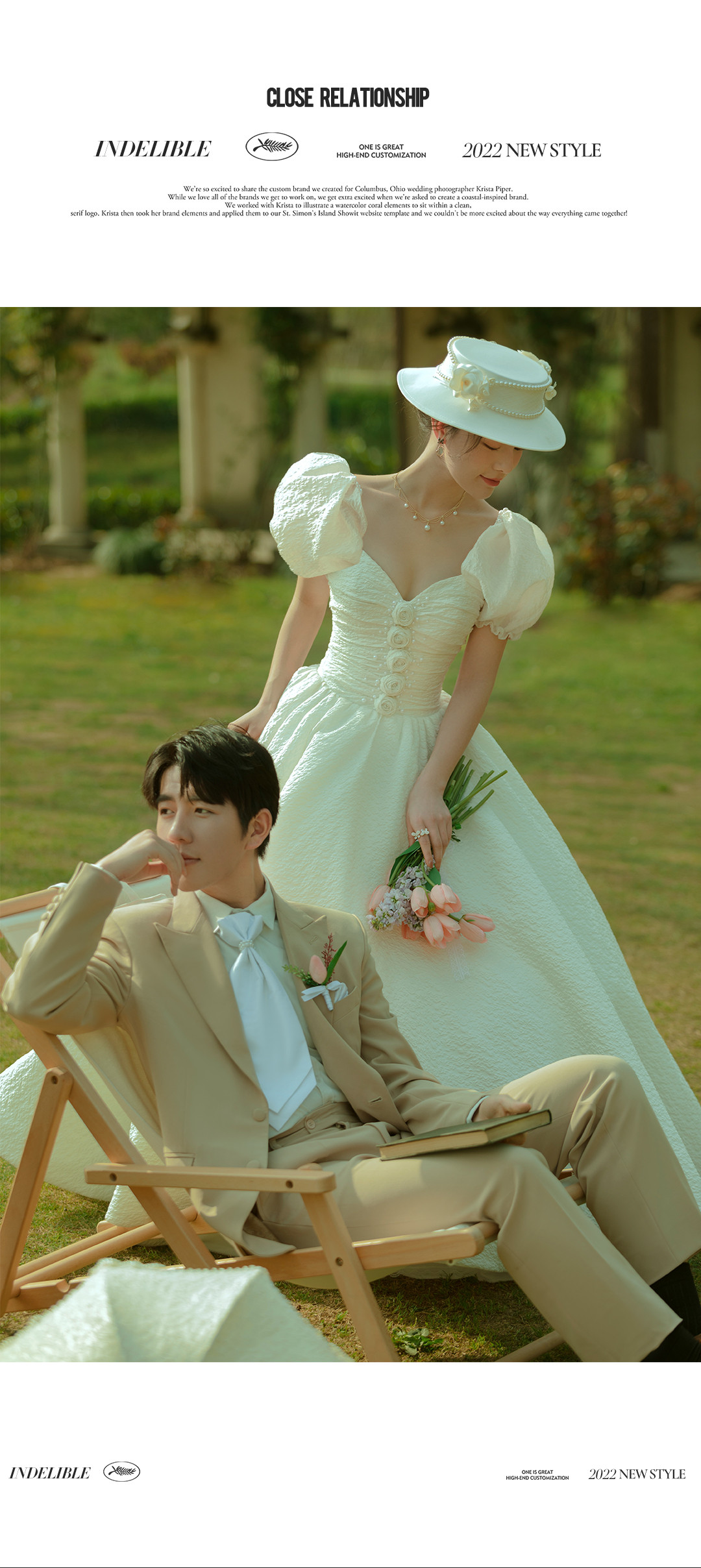 100年不凋谢的《法式·梦境》