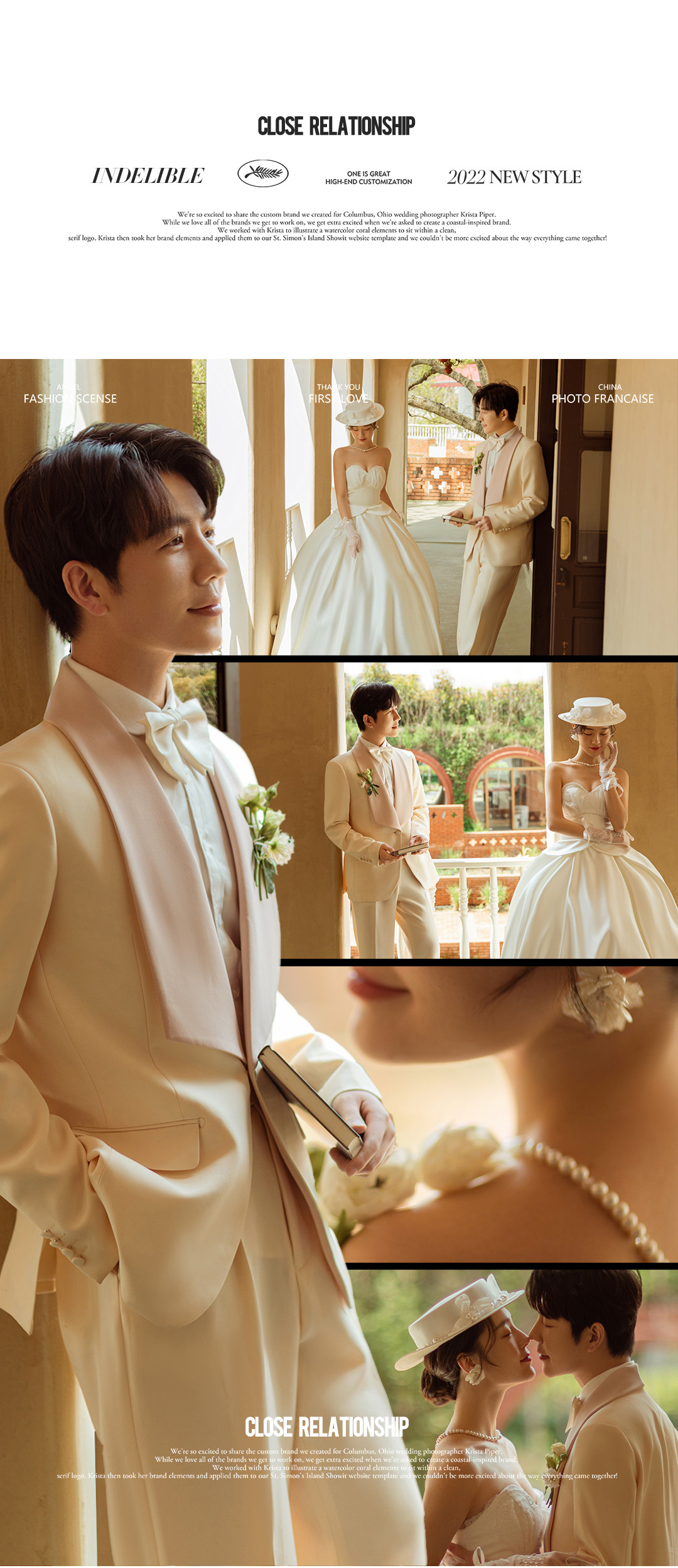 100年不凋谢的《法式·梦境》