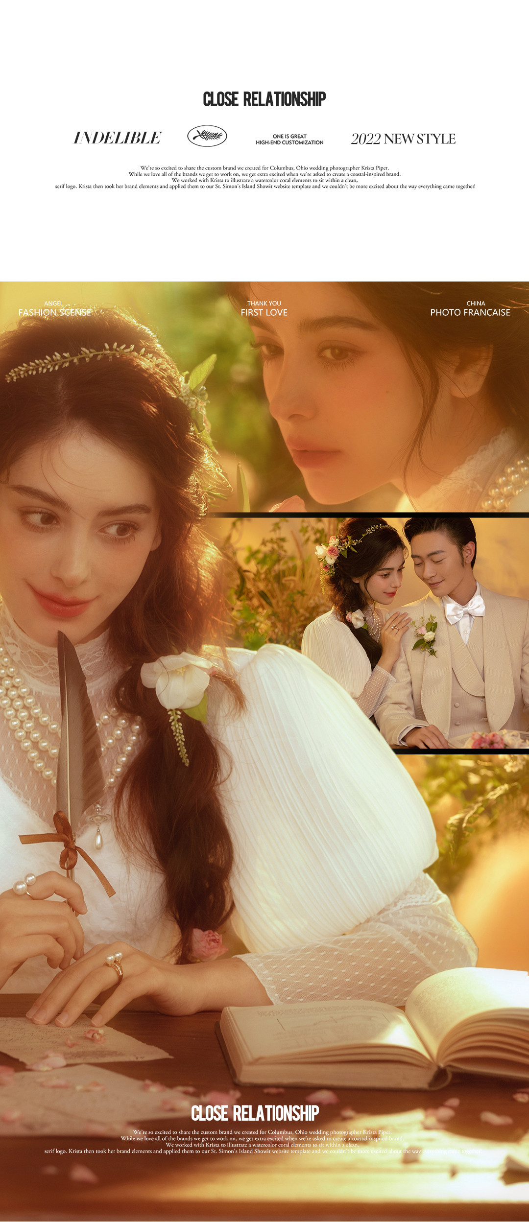 100年不凋谢的《法式·梦境》