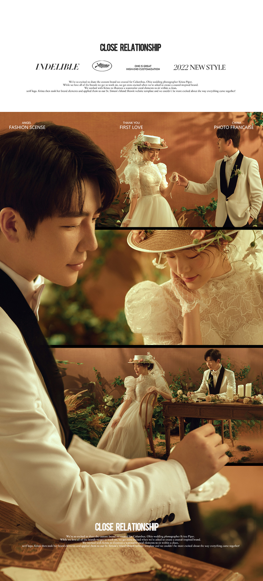 100年不凋谢的《法式·梦境》