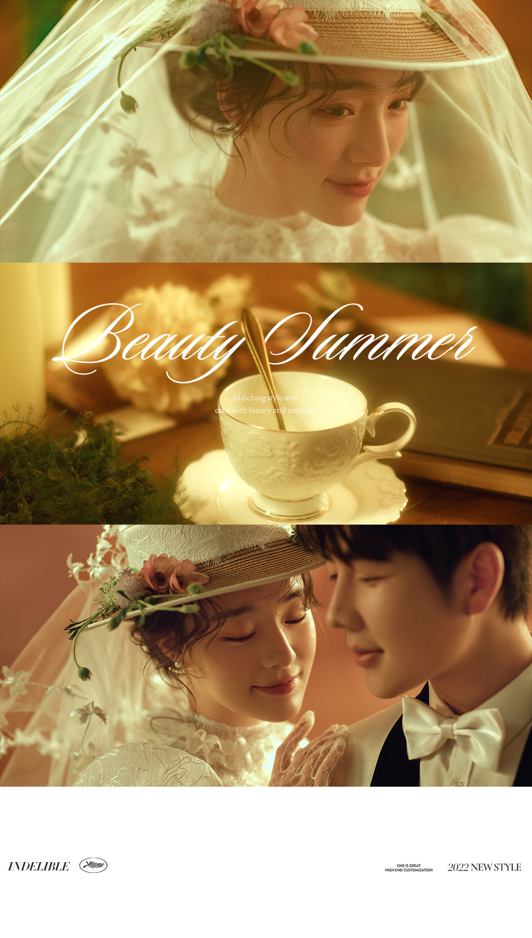 100年不凋谢的《法式·梦境》