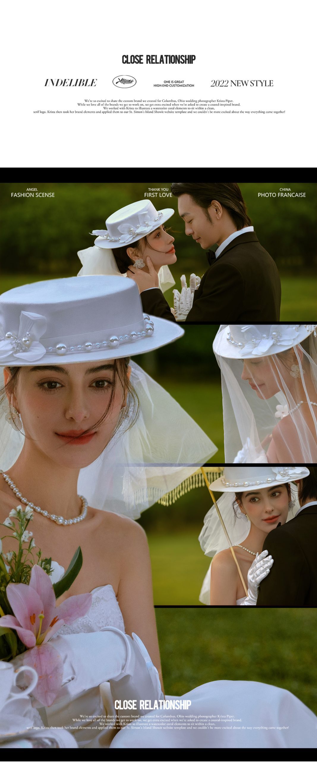 100年不凋谢的《法式·梦境》