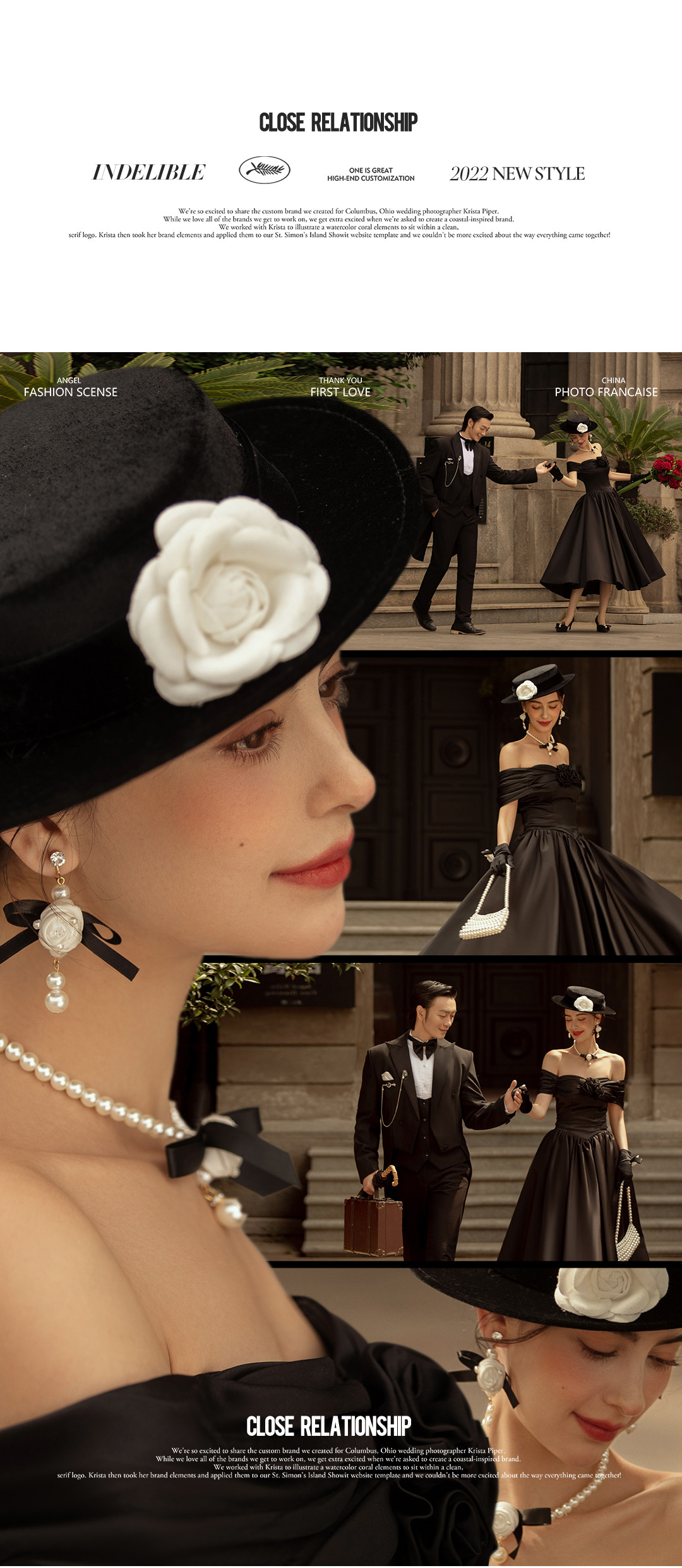 100年不凋谢的《法式·梦境》