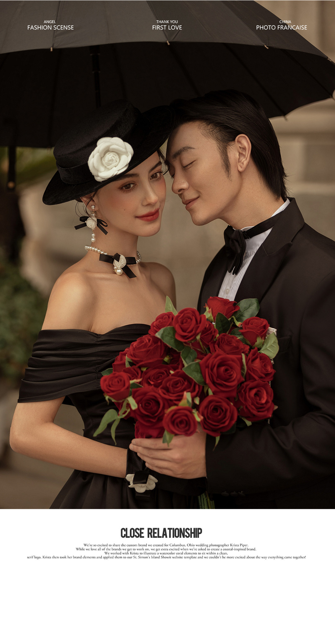 100年不凋谢的《法式·梦境》