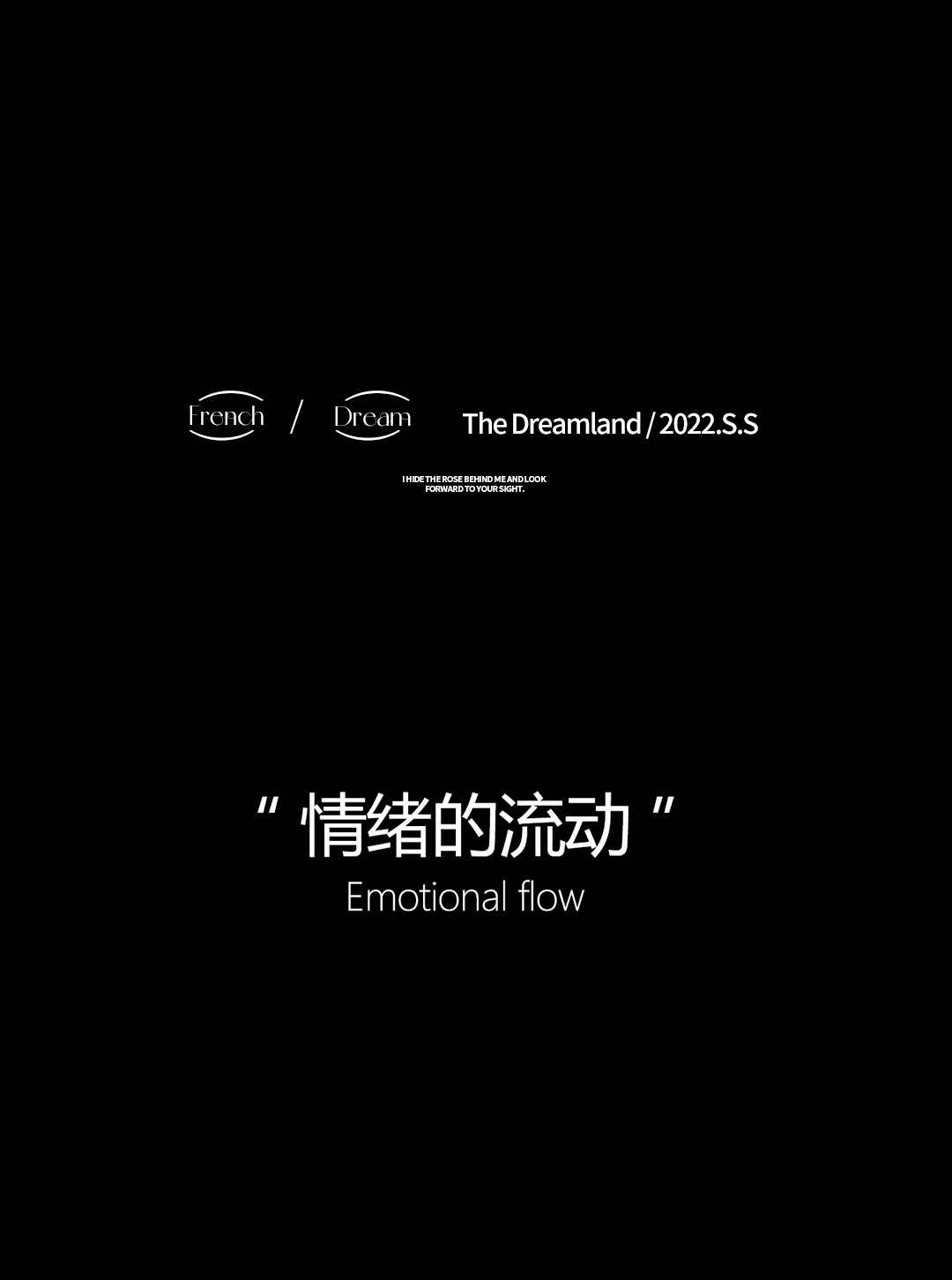 100年不凋谢的《法式·梦境》