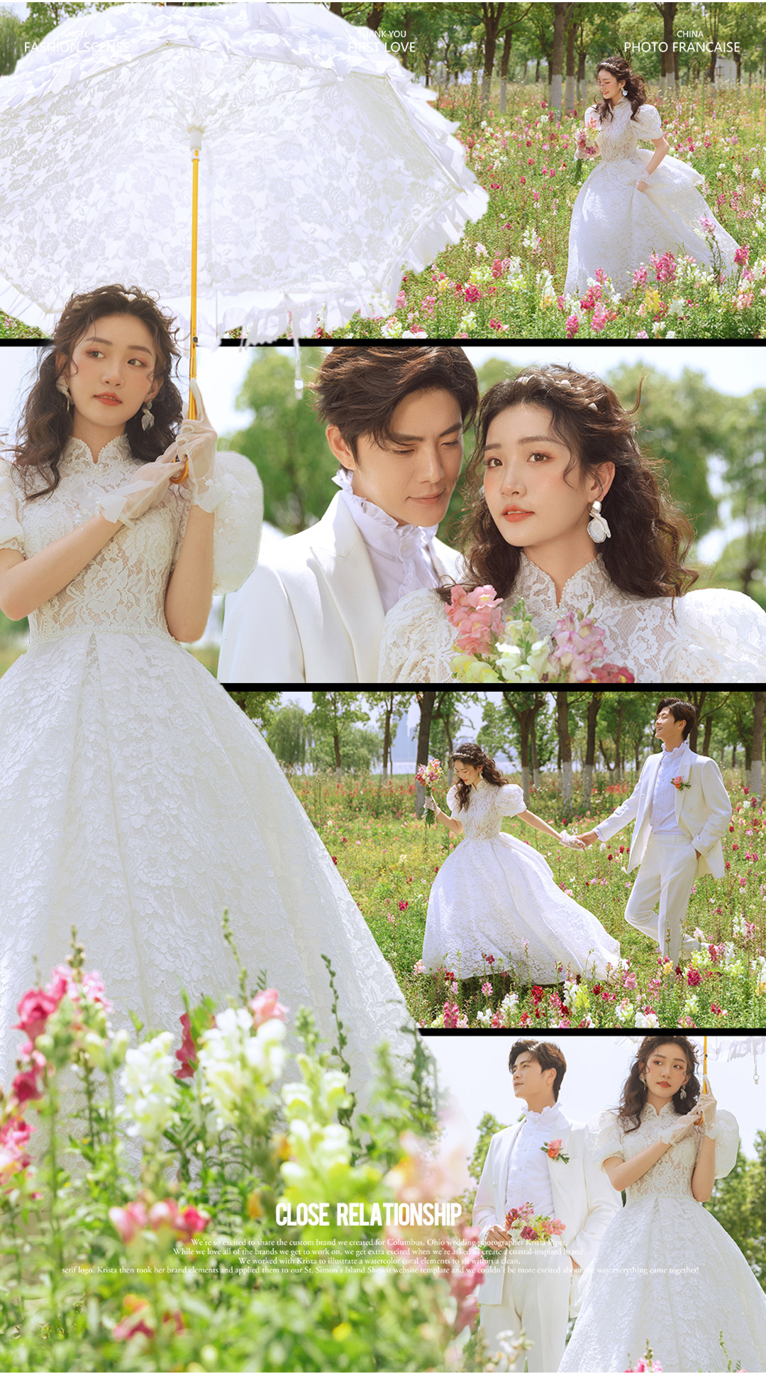 100年不凋谢的《法式·梦境》