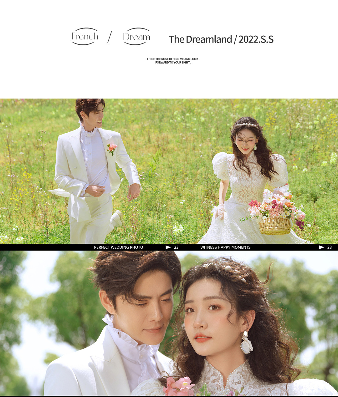 100年不凋谢的《法式·梦境》