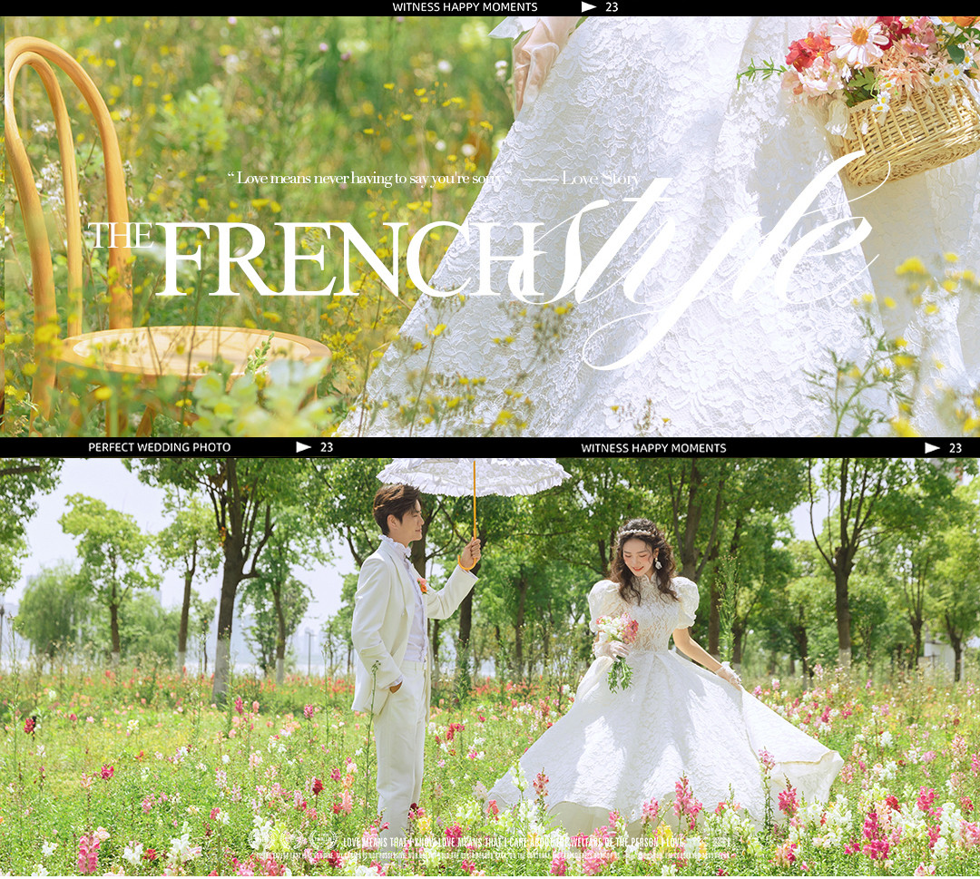 100年不凋谢的《法式·梦境》