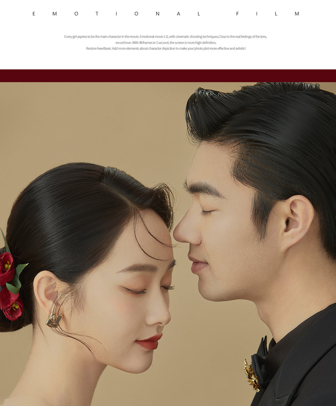 国风灿烂X工笔写意·《挚爱》3.0