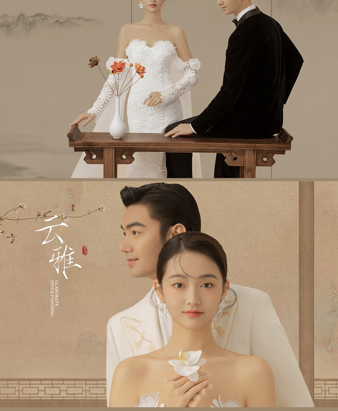 国风灿烂X工笔写意·《挚爱》3.0