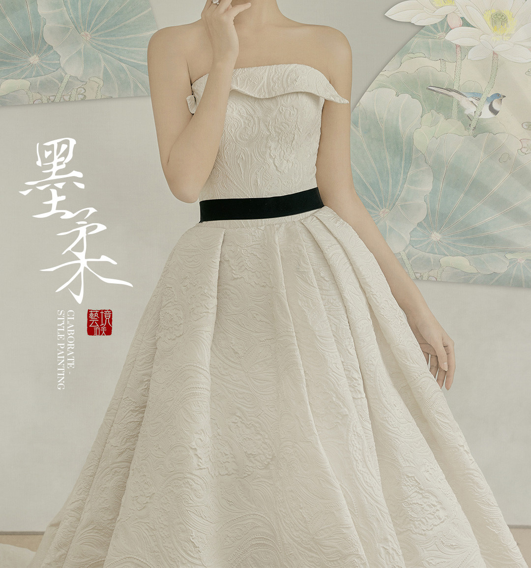 国风灿烂X工笔写意·《挚爱》3.0