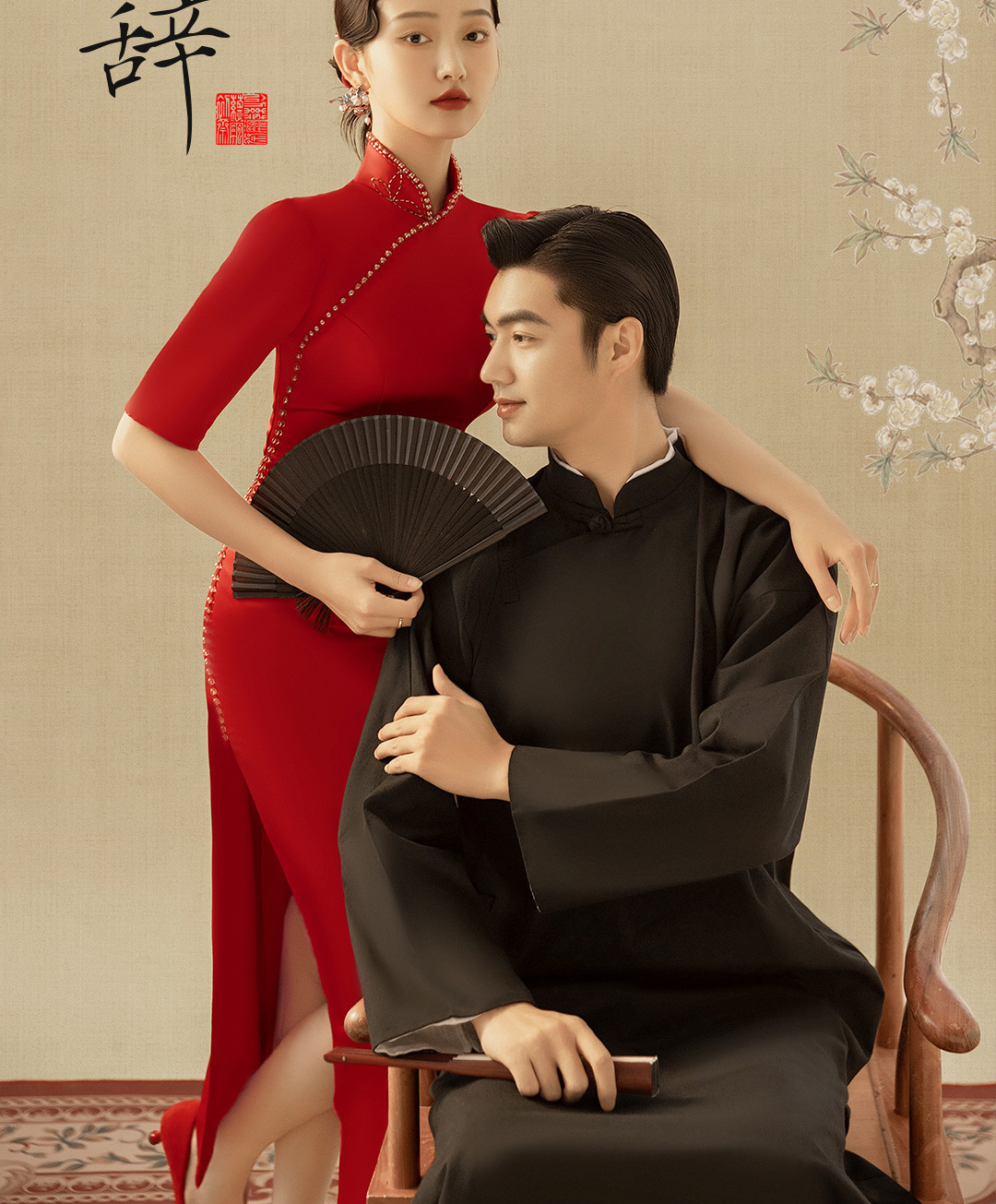 国风灿烂X工笔写意·《挚爱》3.0