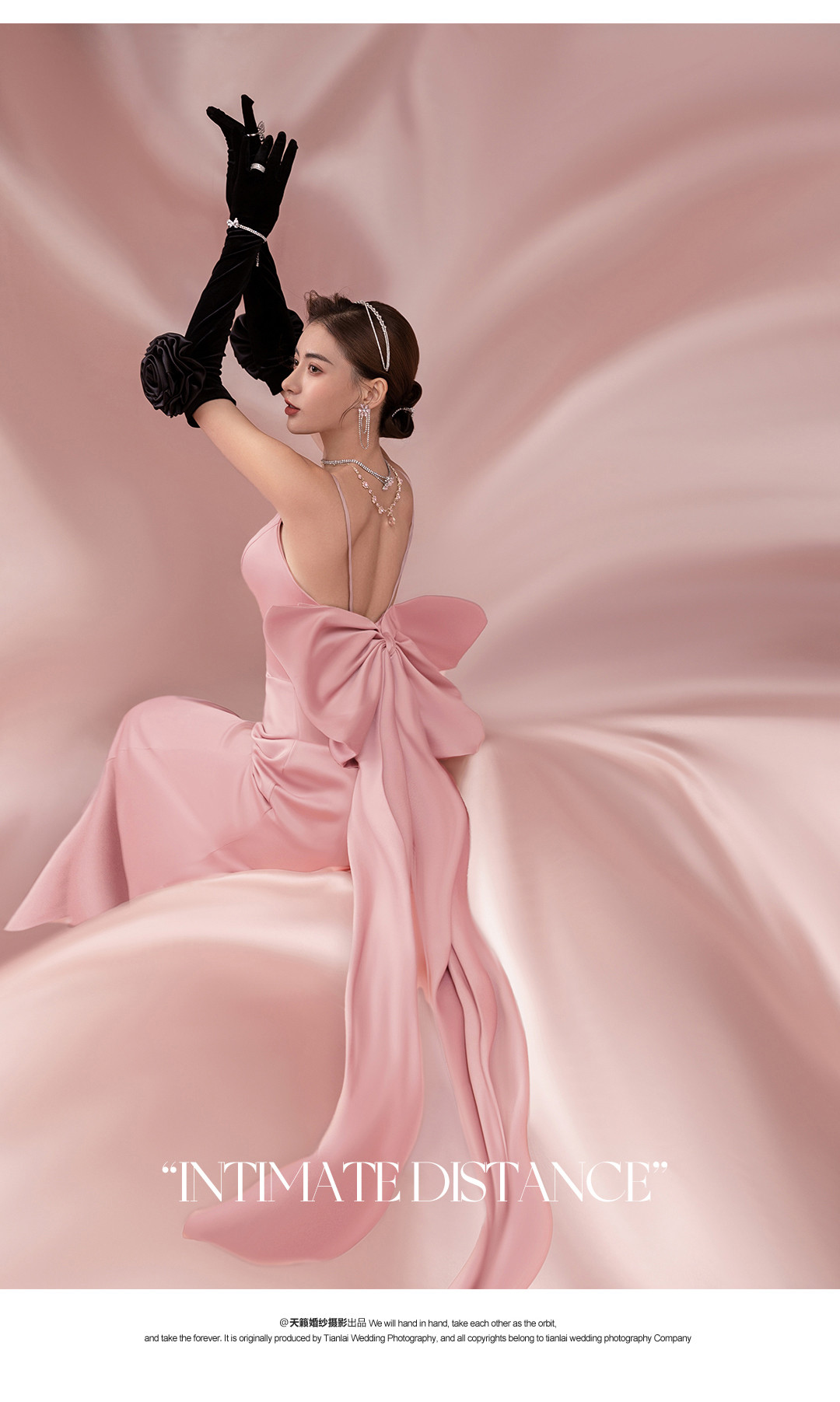 2023.S/S·《逐光》系列