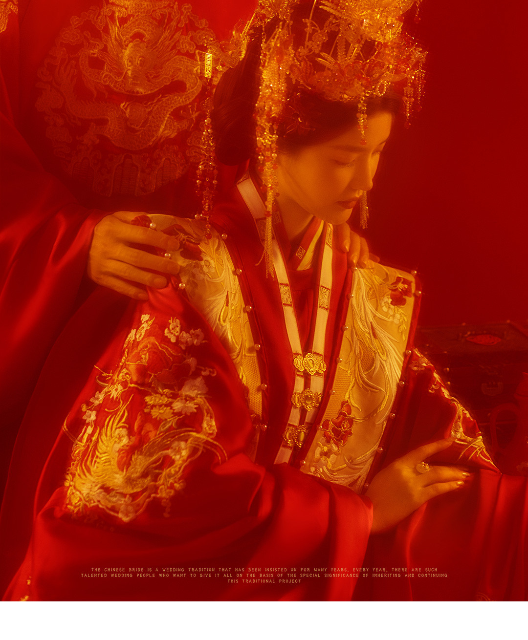 华服国风系列《挚爱》