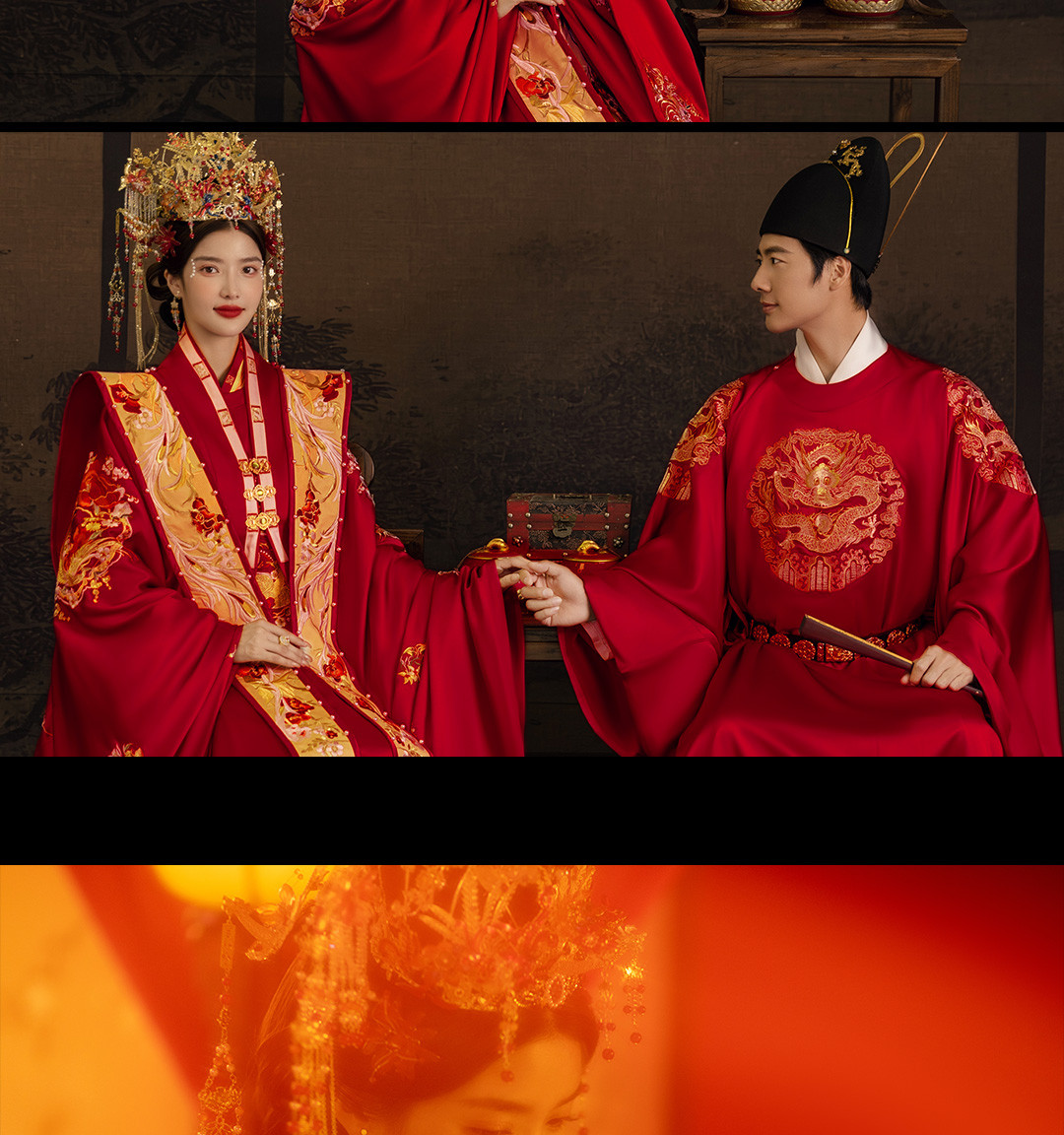 华服国风系列《挚爱》