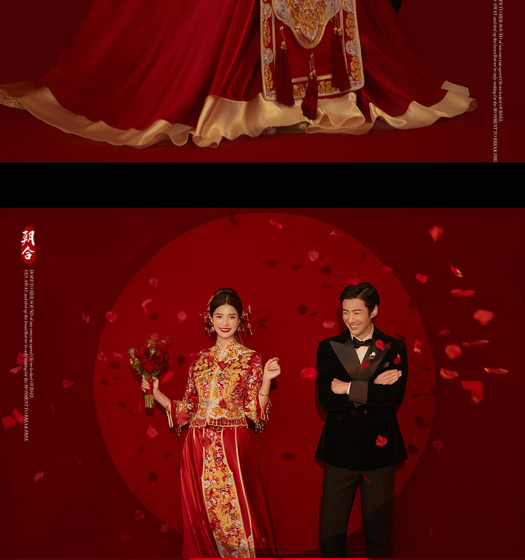 华服国风系列《挚爱》