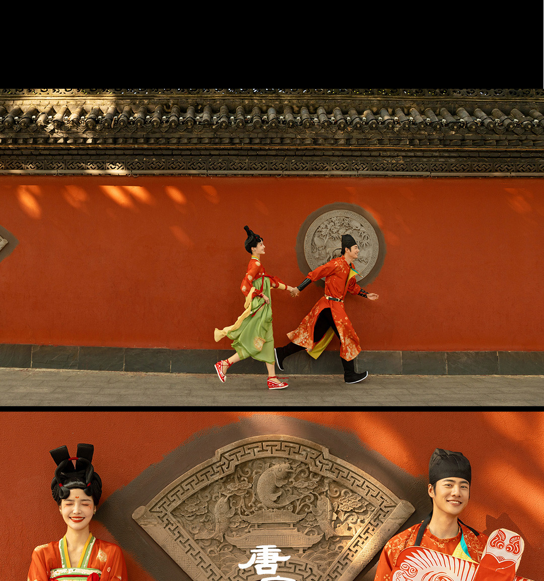 华服国风系列《挚爱》