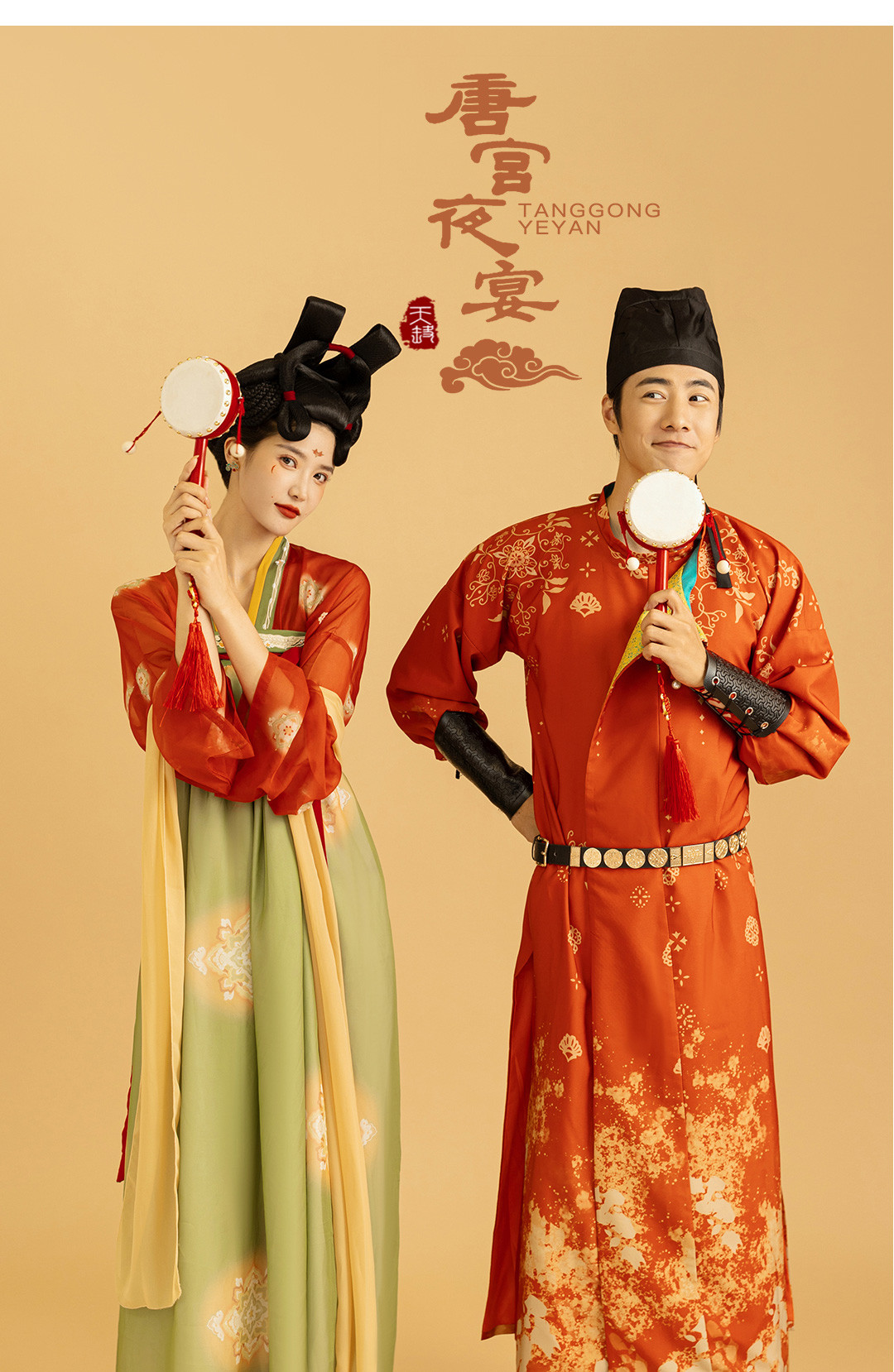 华服国风系列《挚爱》