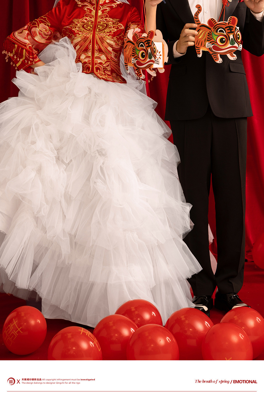 华服国风系列《挚爱》