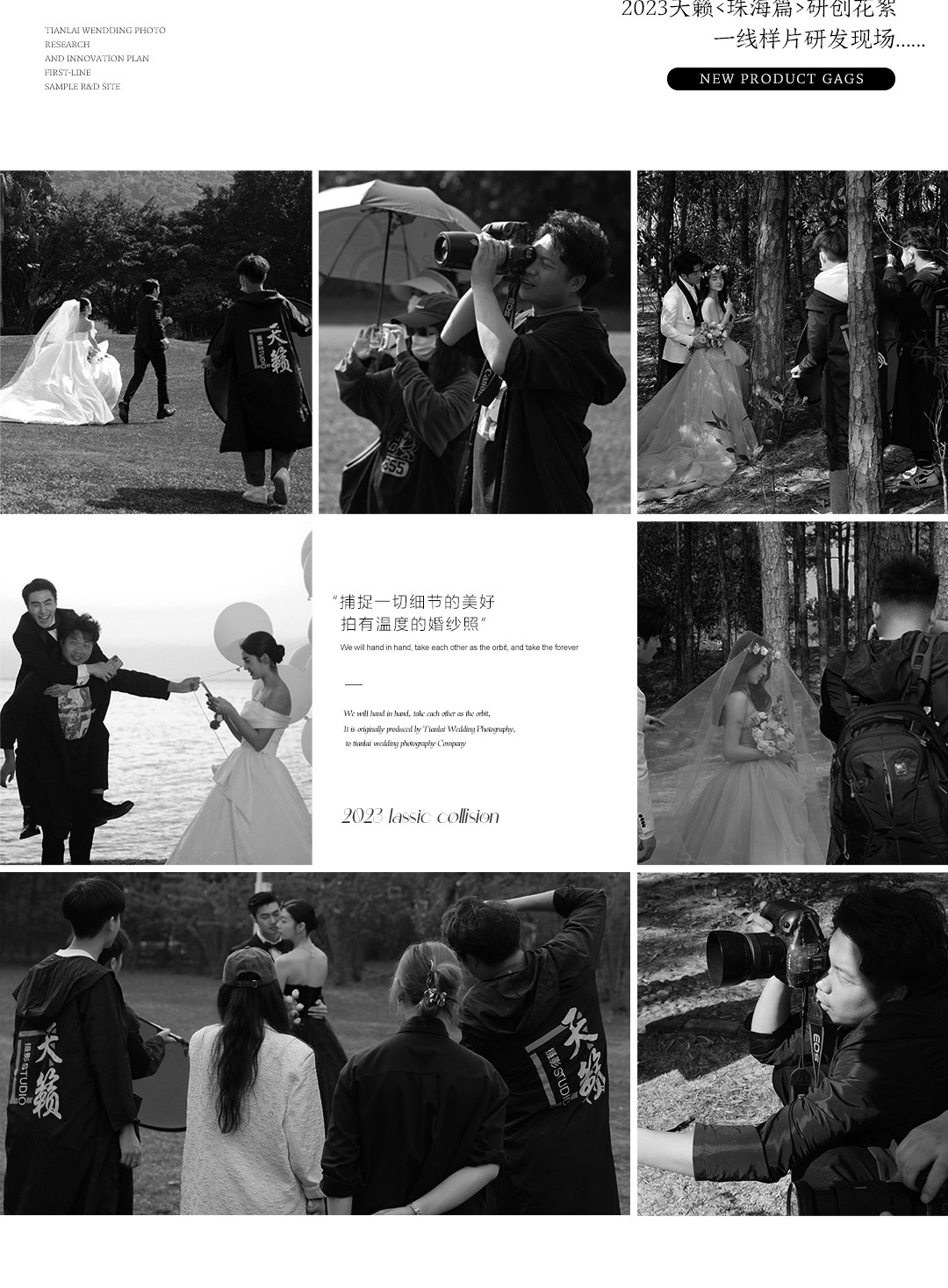 春漾 《THE ONE》，爱是久藏的一封信