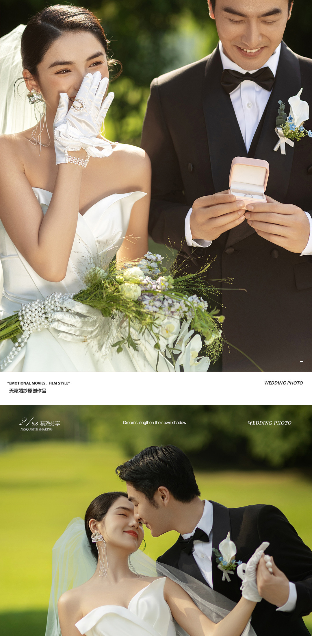 春漾 《THE ONE》，爱是久藏的一封信