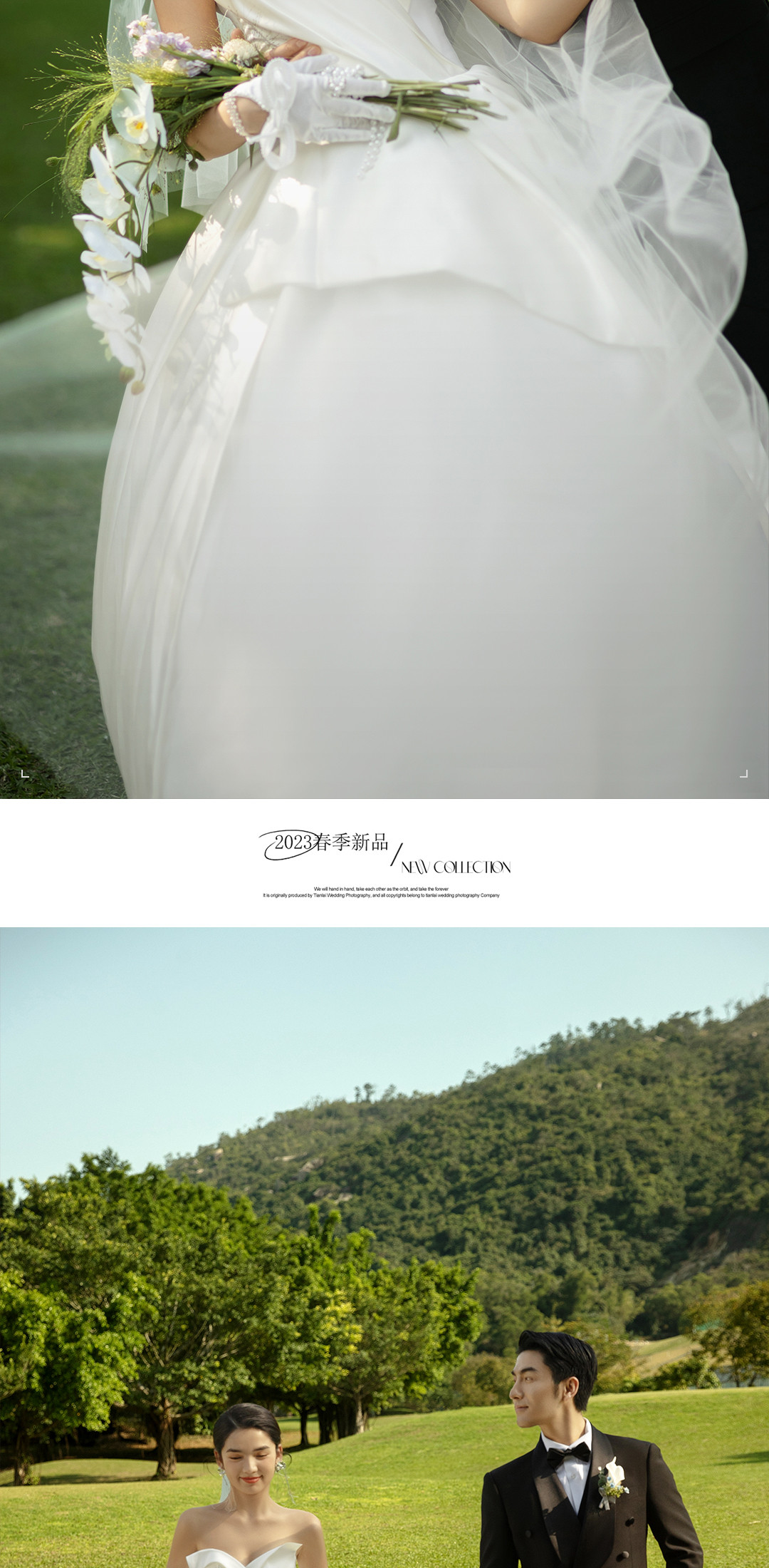 春漾 《THE ONE》，爱是久藏的一封信